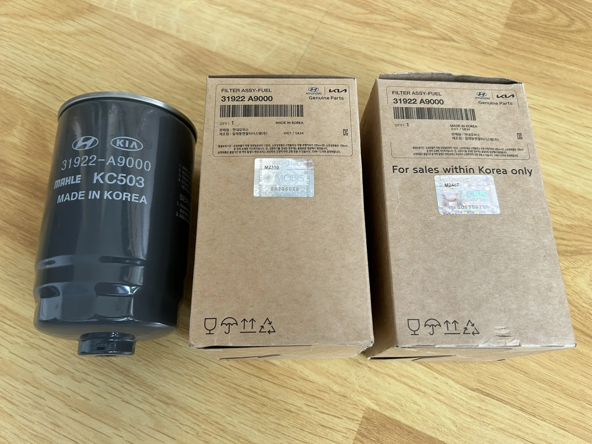 Фильтр топливный 31922A9000 Santa Fe III D4HB - изображение 1