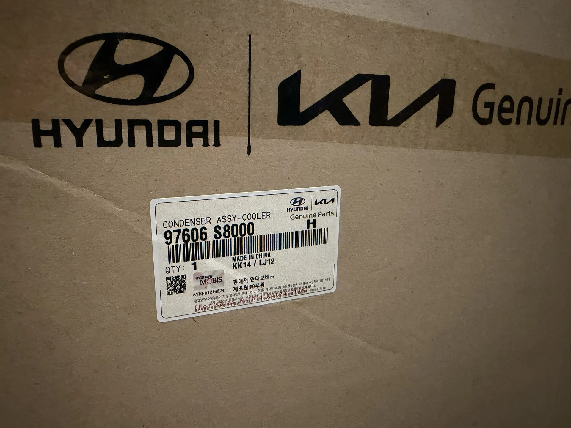 Радиатор кондиционера Palisade 97606S8000 - миниатюра 2