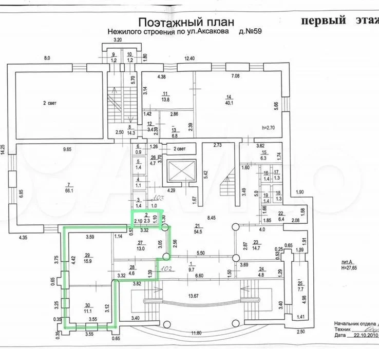 Помещение в аренду под офис/ салон красоты и тд - миниатюра 9