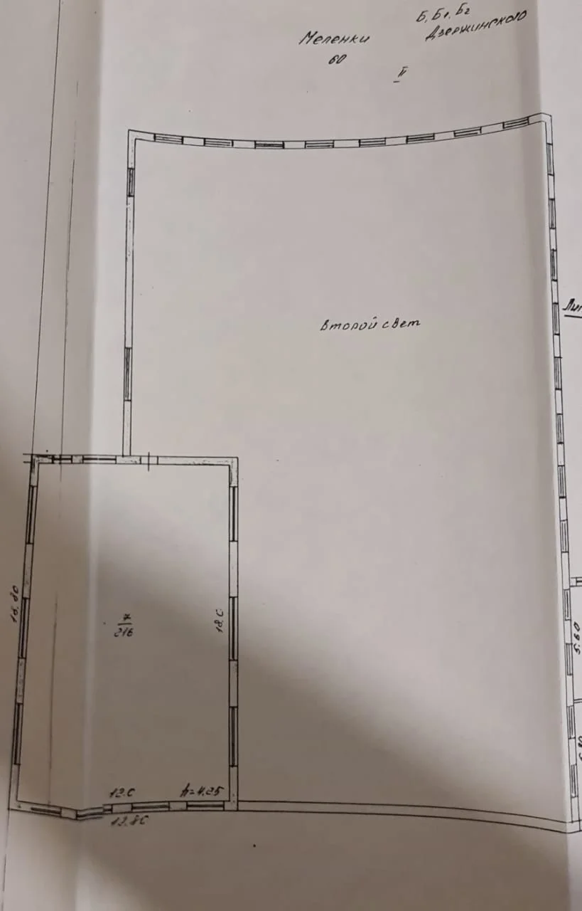 Аренда промышленного здания 950 м² - миниатюра 7