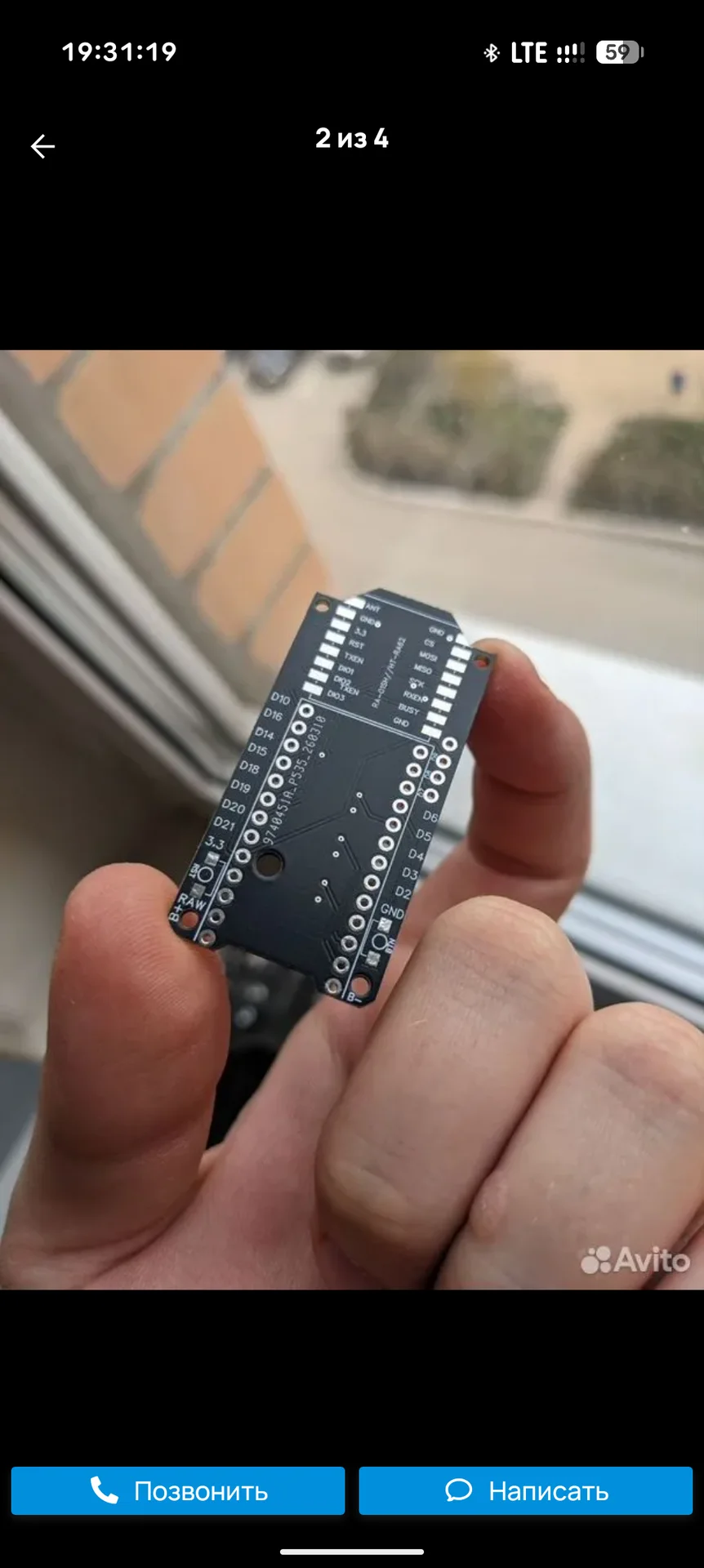 Faketec v4 - миниатюра 2