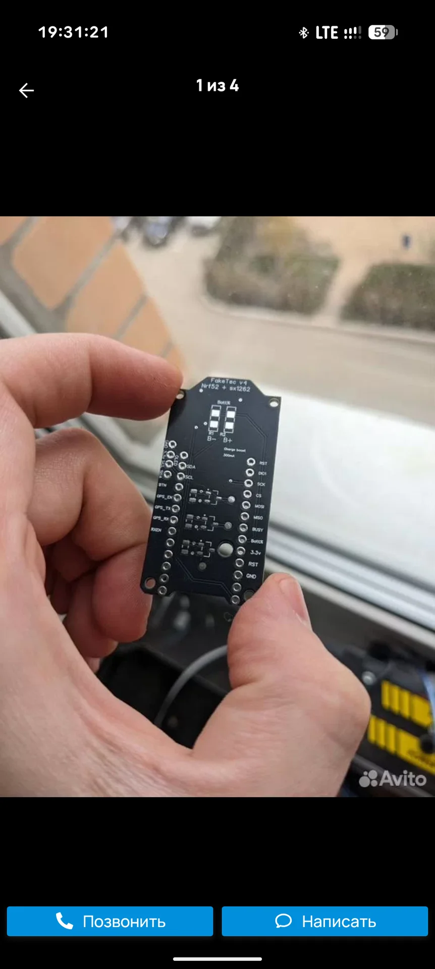 Faketec v4 - миниатюра 3
