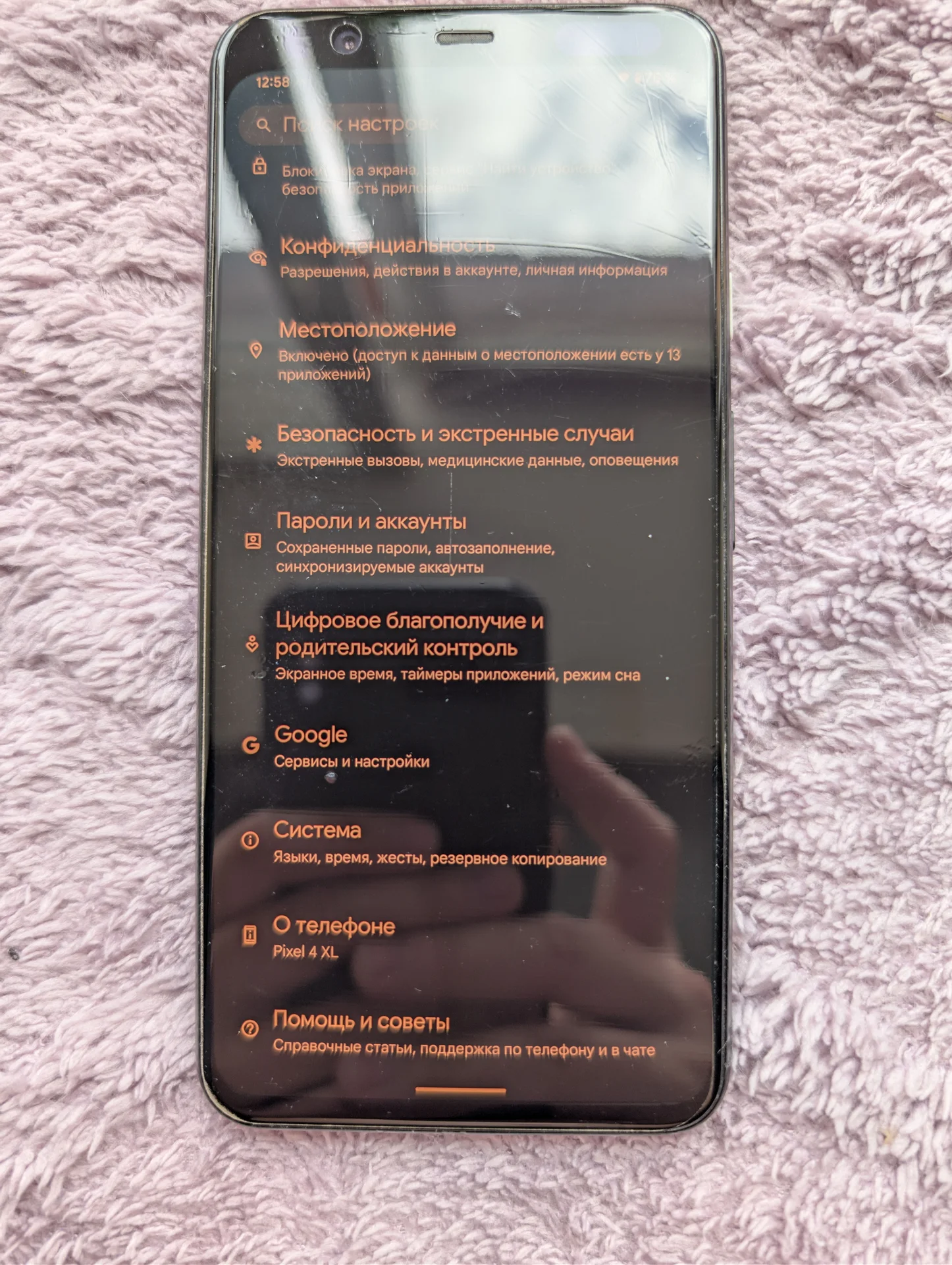 Pixel 4xl - миниатюра 2