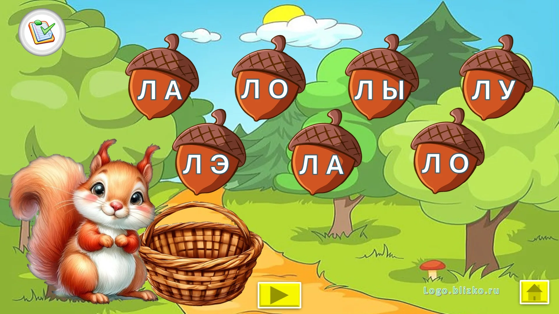 Логопедическое пособие. Звук Л в слогах - миниатюра 3