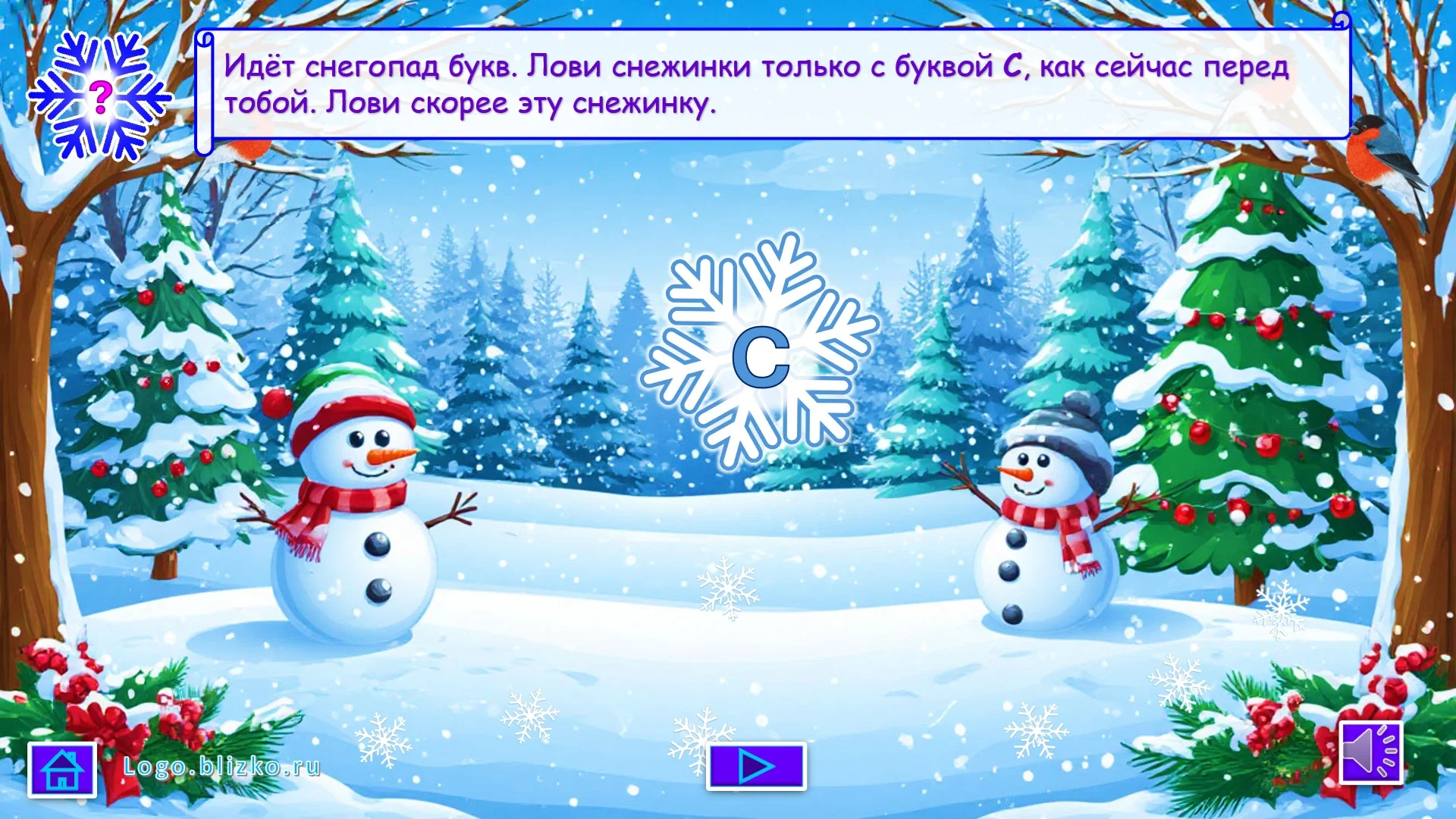 Логопедическое новогоднее пособие. Звук С - миниатюра 5