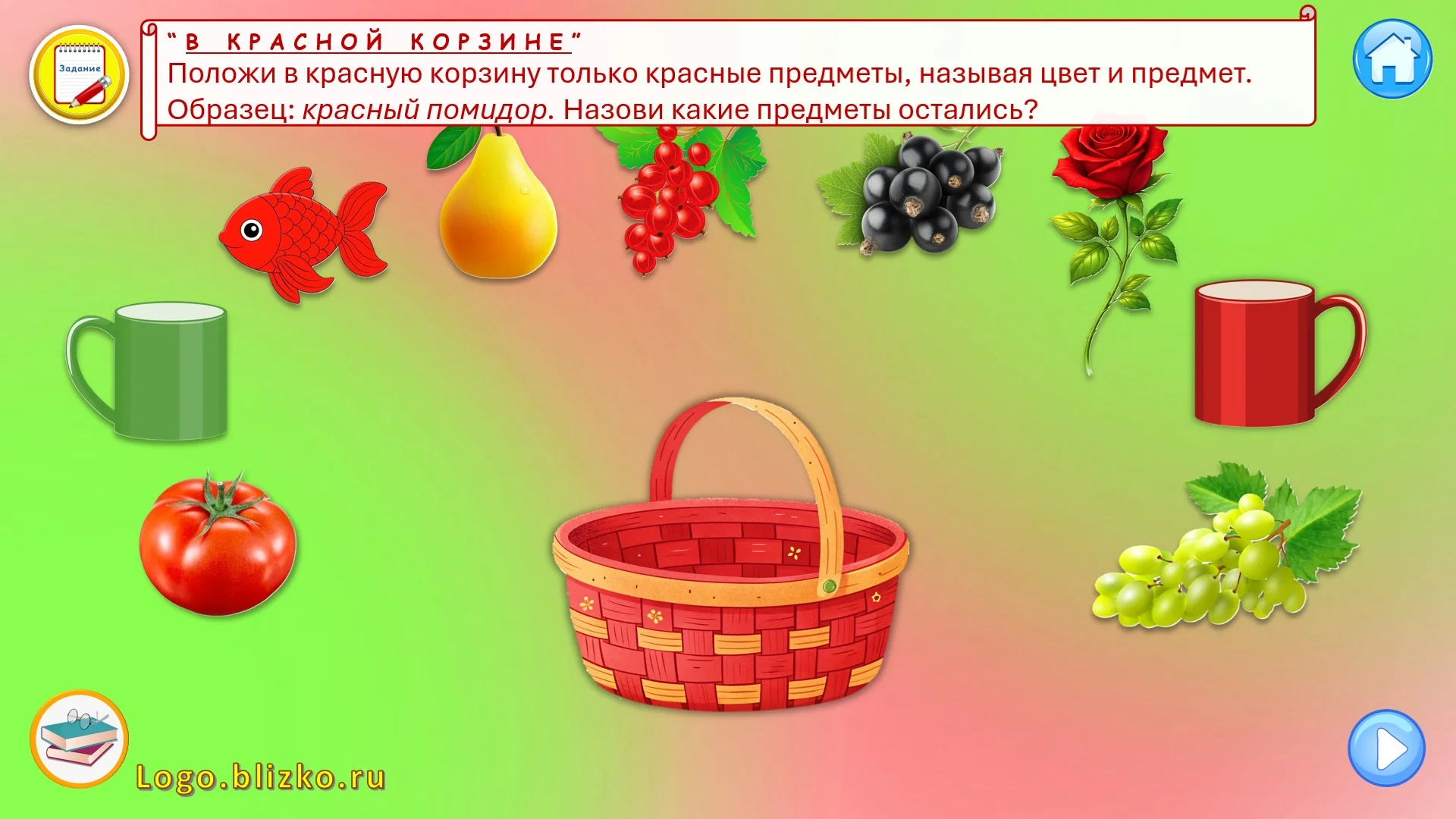 Грамматика со звуком Р. Интерактивное логопедическ - миниатюра 6