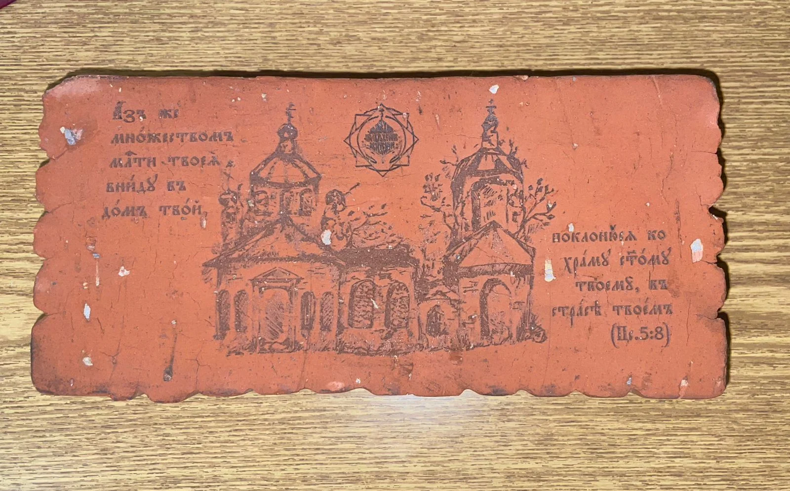 Лазерная резка не металл, гравировка на металле - миниатюра 24