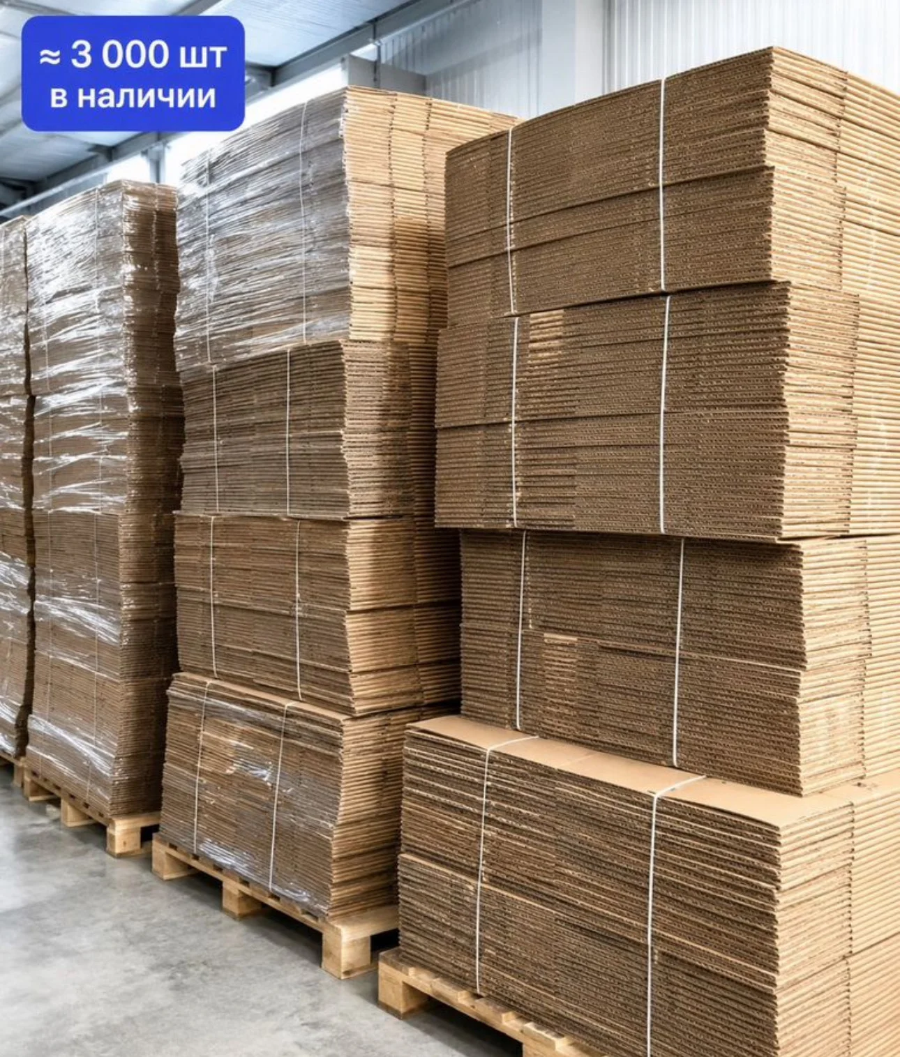 Картонные коробки 29×39×10 см оптом - миниатюра 5
