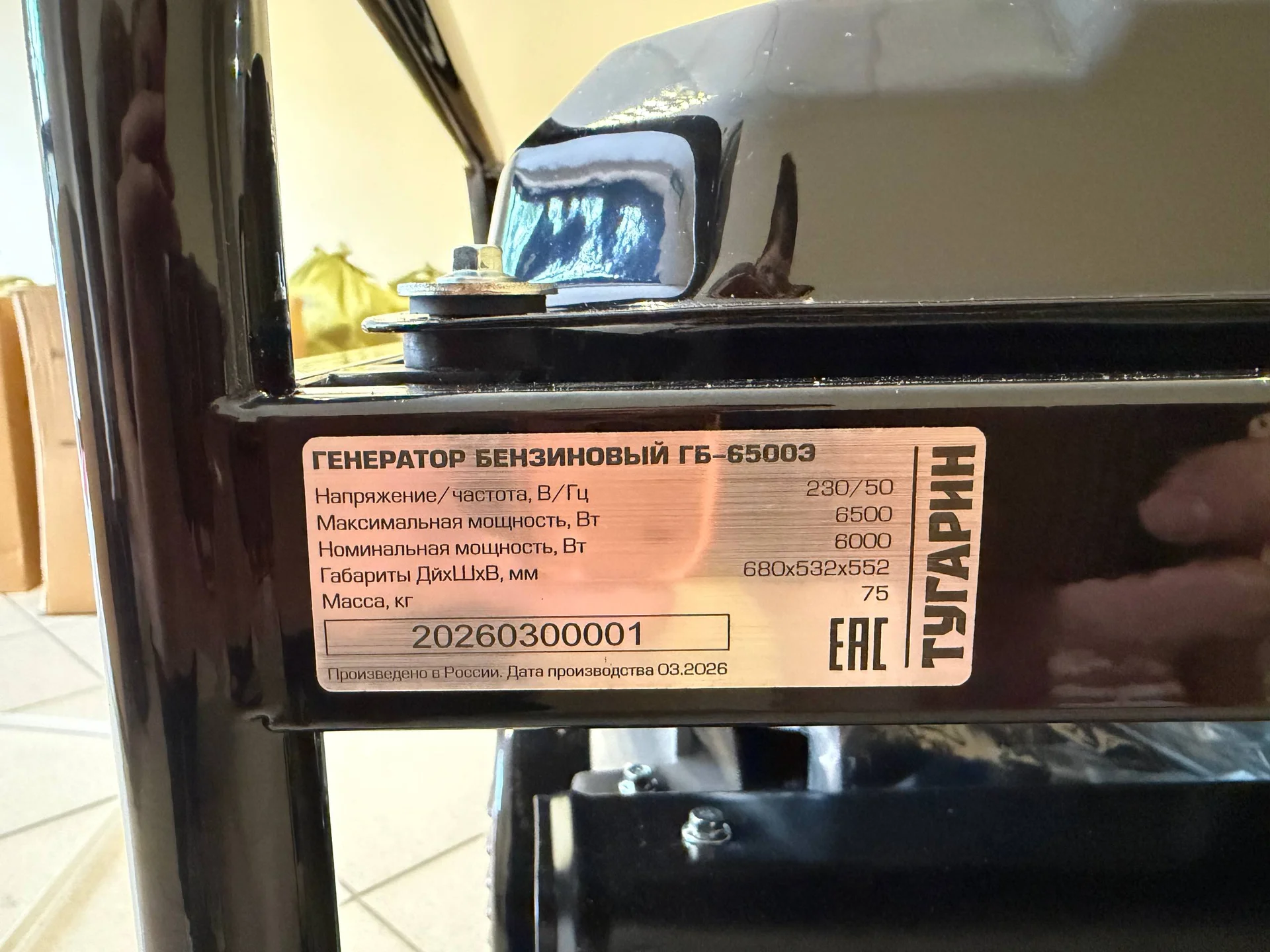 Генератор бензиновый 6,5 кВт - миниатюра 24