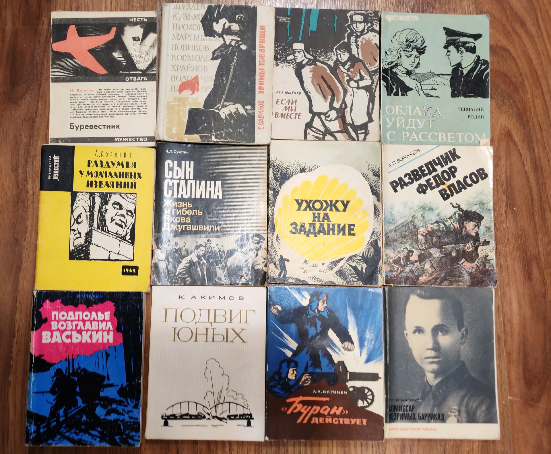 Книги уменьшенны формат о великой отечественной - изображение 1