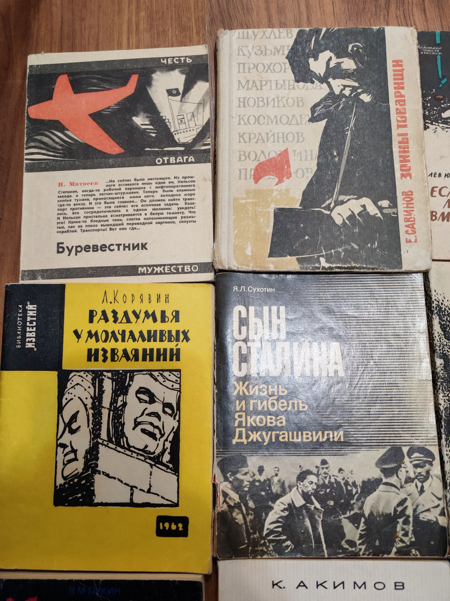 Книги уменьшенны формат о великой отечественной - миниатюра 2