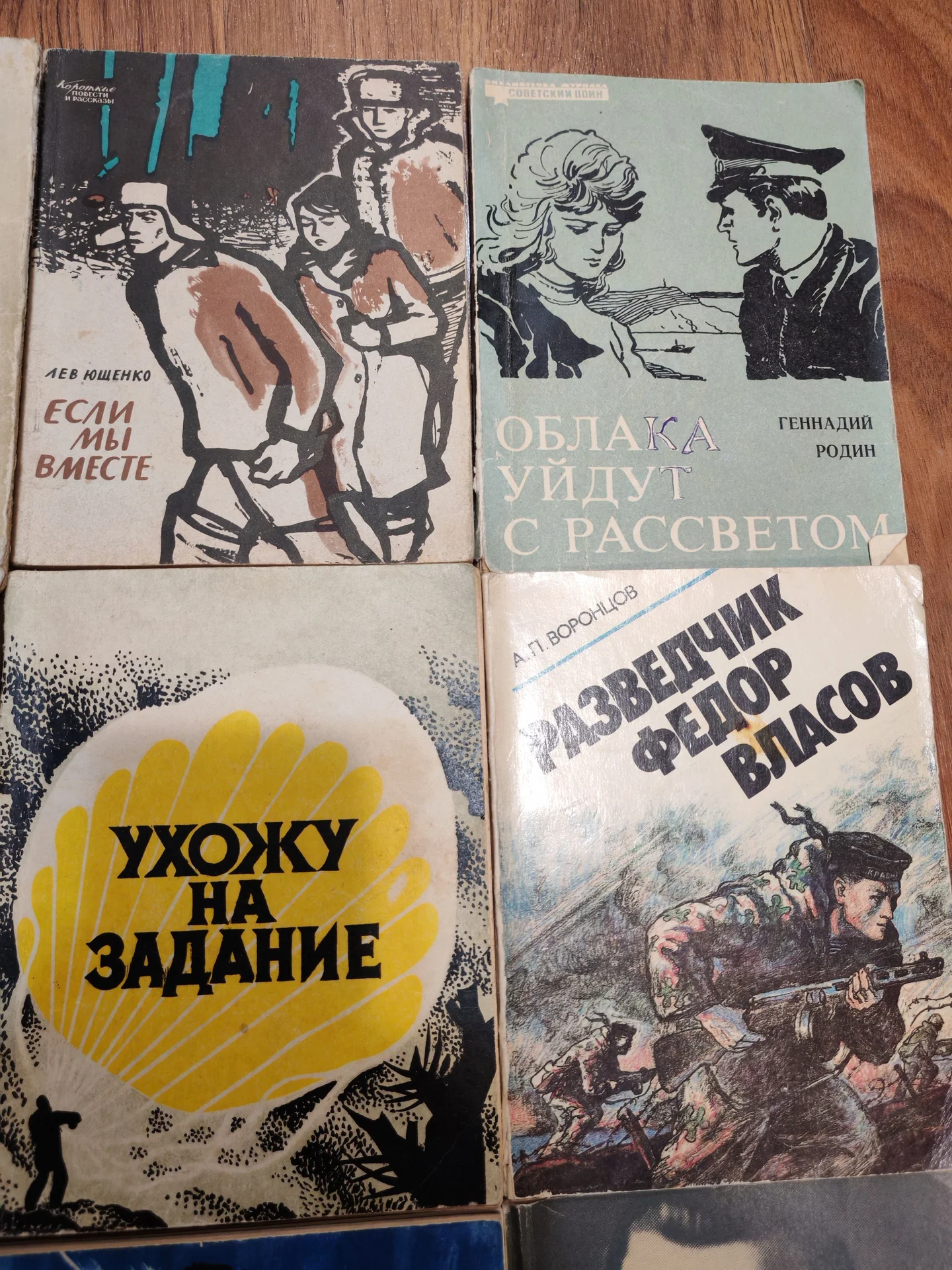 Книги уменьшенны формат о великой отечественной - миниатюра 3