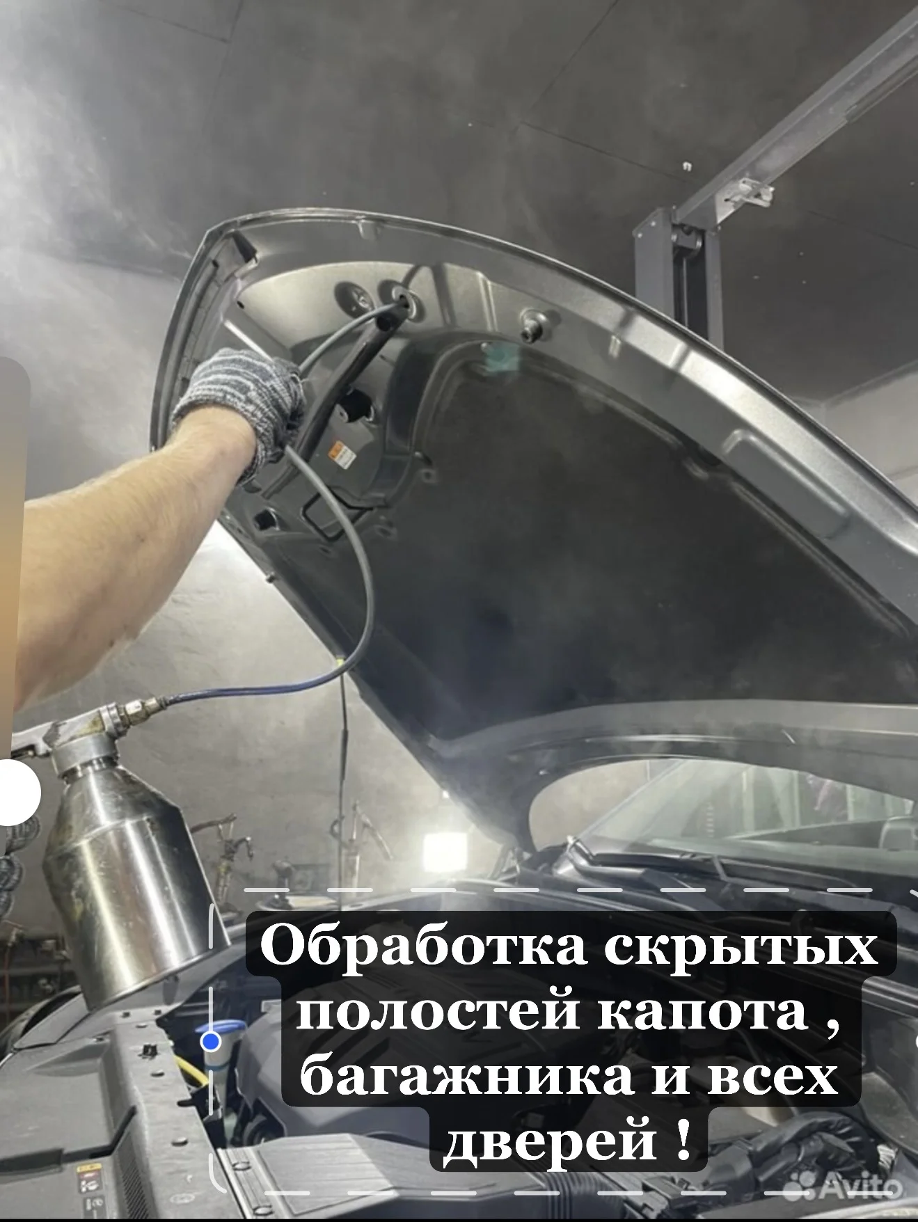 Антикоррозийная обработка автомобиля - миниатюра 5
