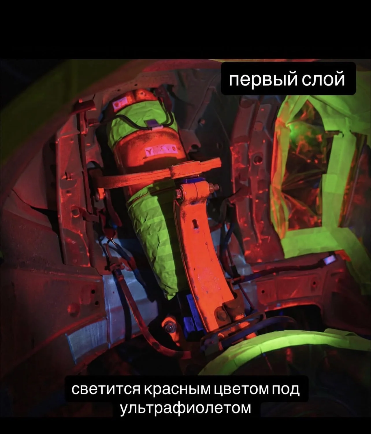 Антикоррозийная обработка автомобиля - миниатюра 15