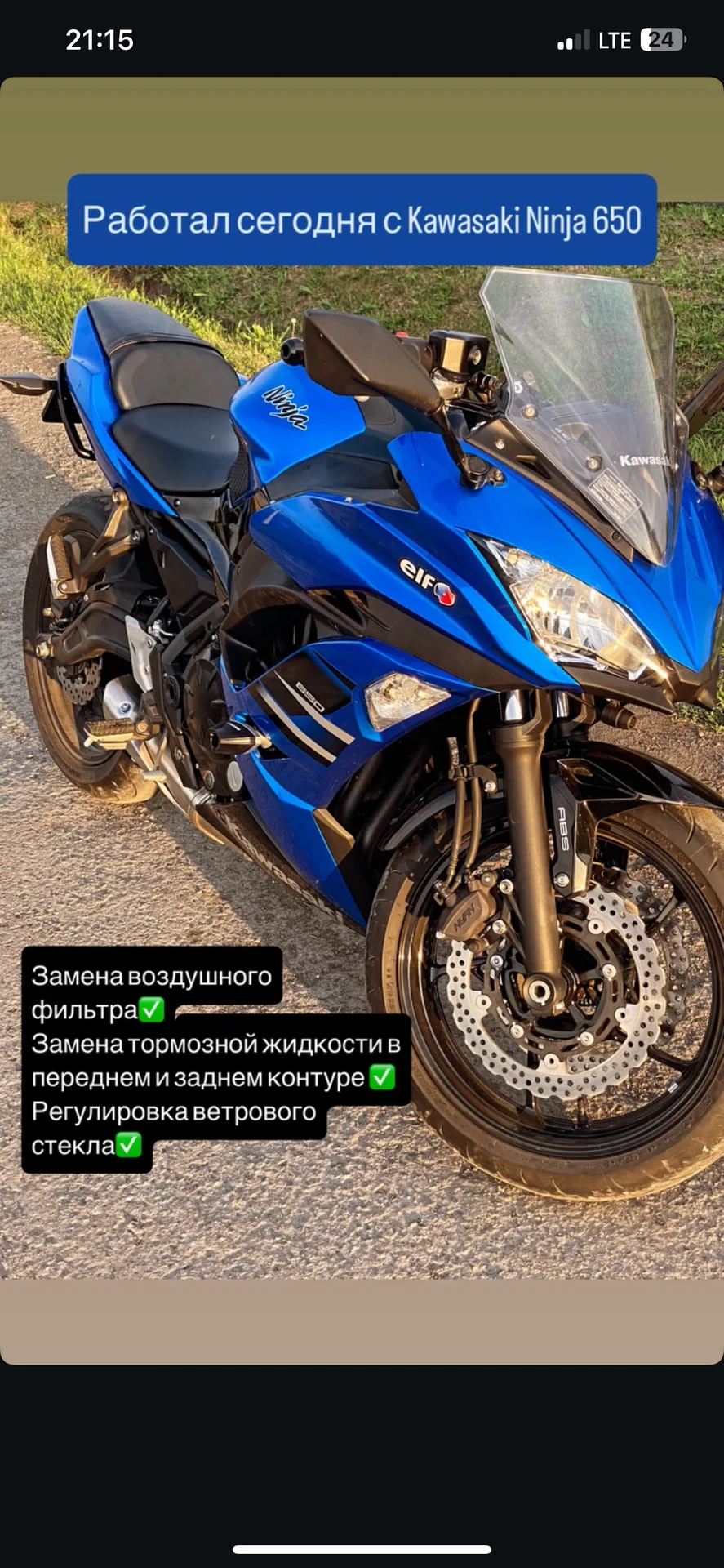 Ремонт мотоциклов и квадроциклов - миниатюра 8