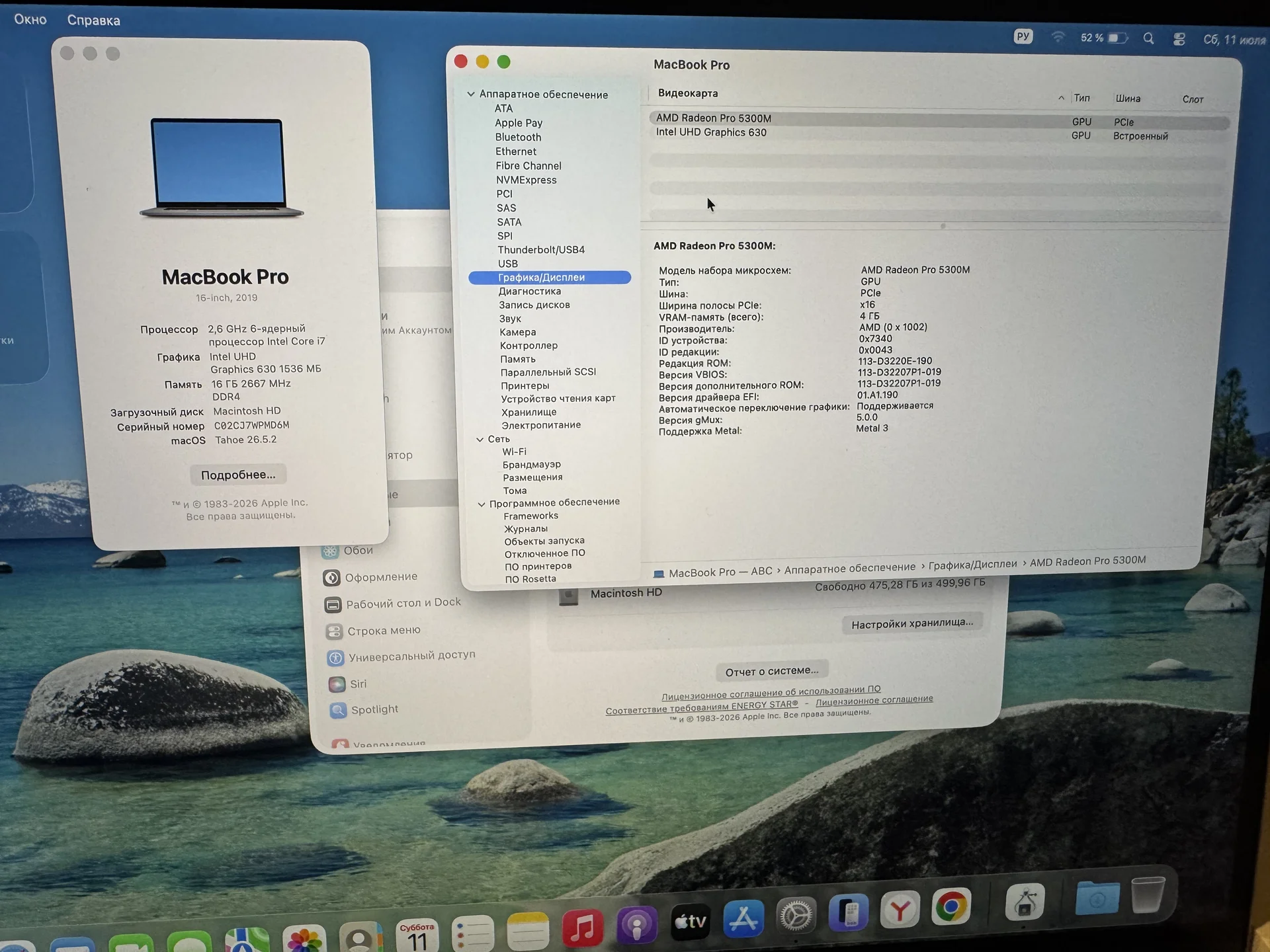 macbook pro 16 2019 - миниатюра 4