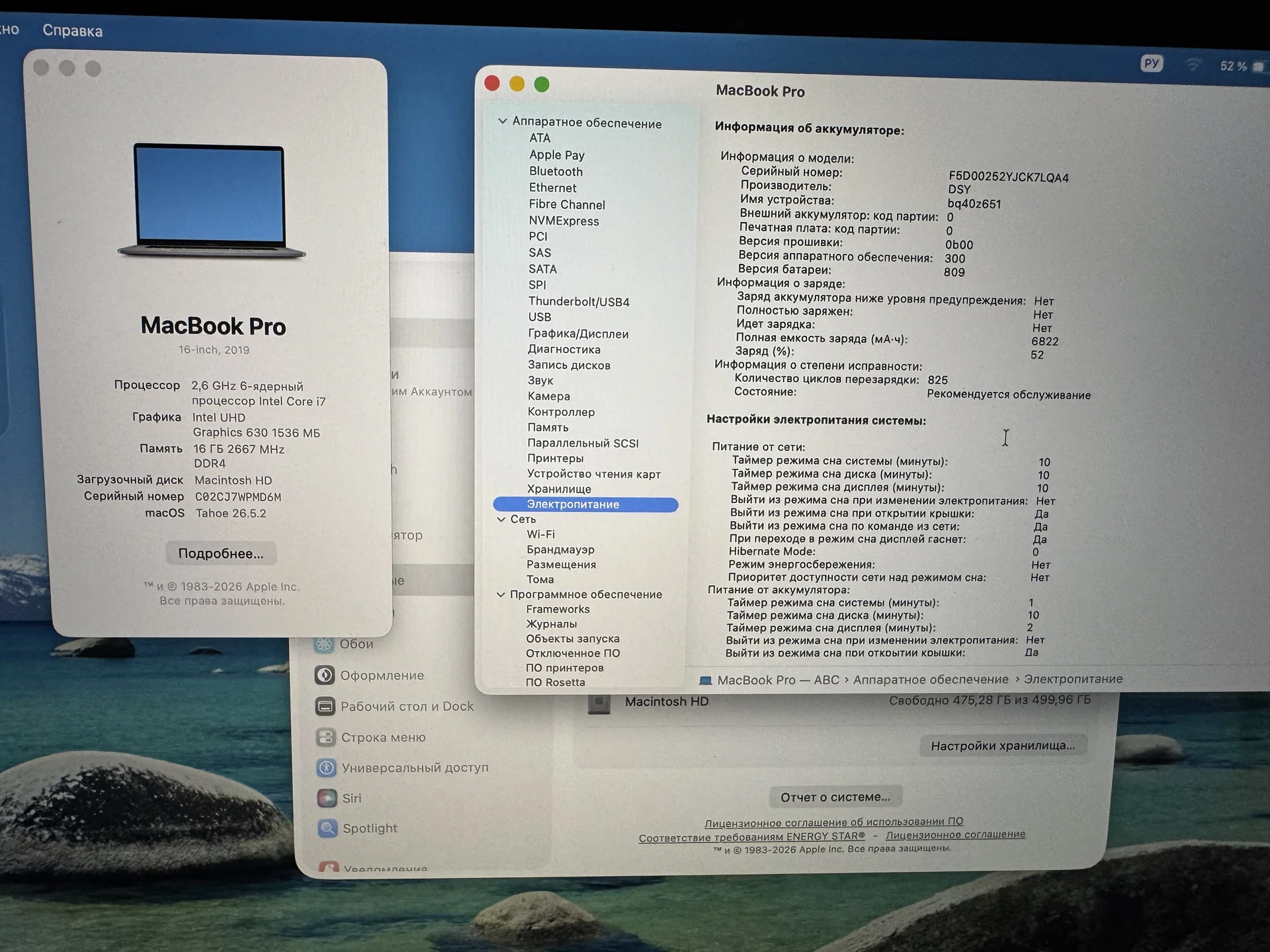 macbook pro 16 2019 - миниатюра 5