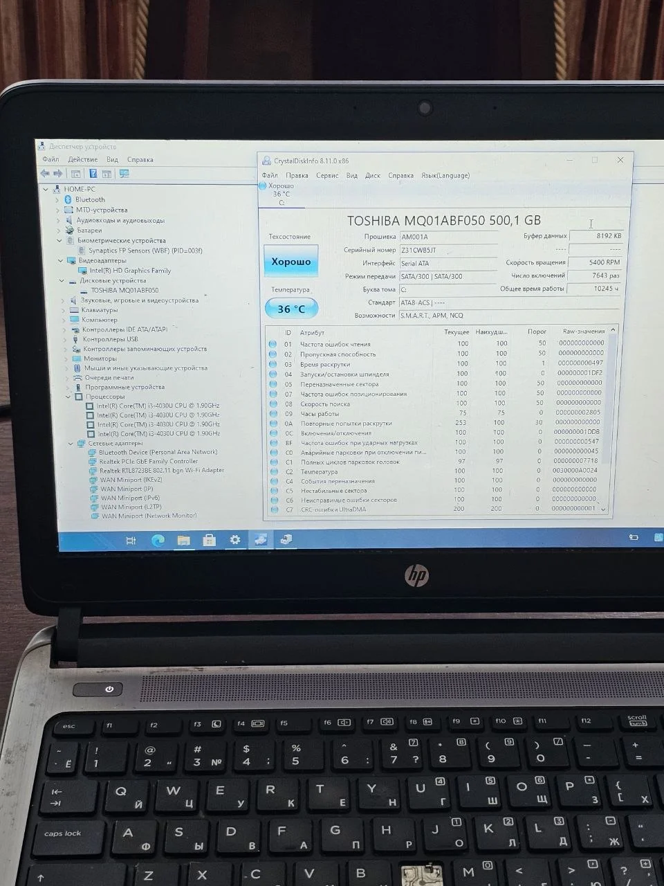 Ноутбук HP ProBook 430 g2 - миниатюра 4