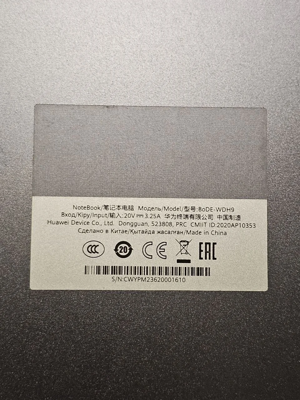 Ноутбук huawei bode-wdh9 - миниатюра 2