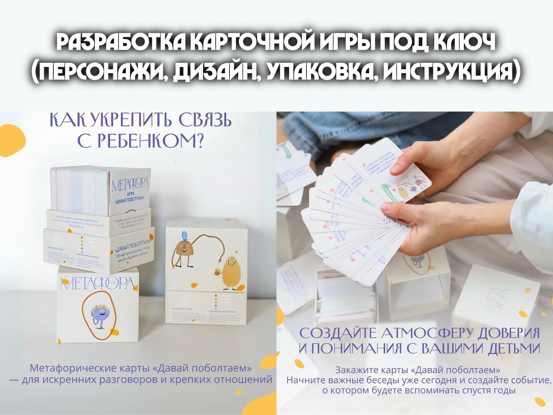 графический дизайнер, иллюстратор, AI креатор - миниатюра 2