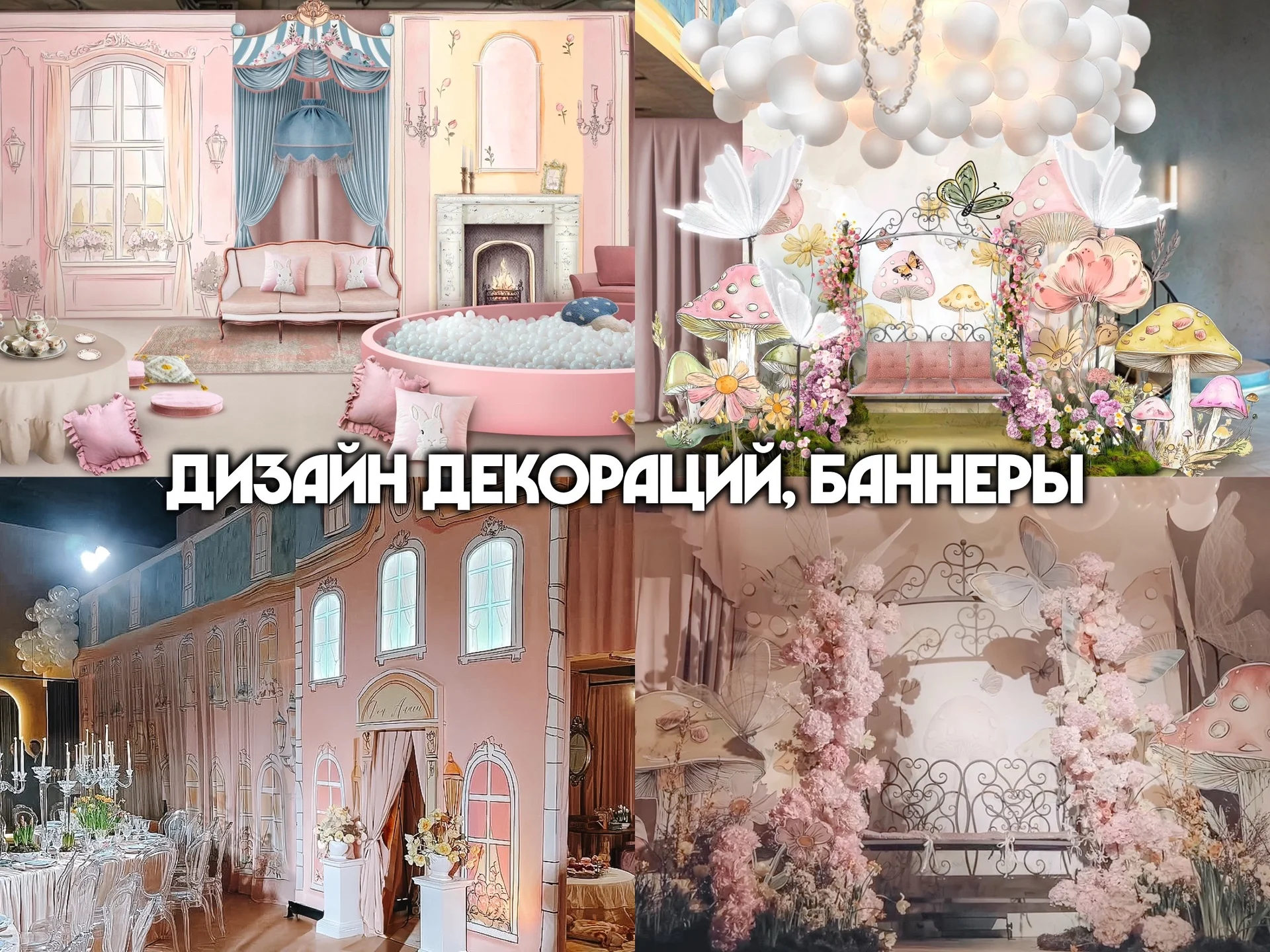 графический дизайнер, иллюстратор, AI креатор - миниатюра 3