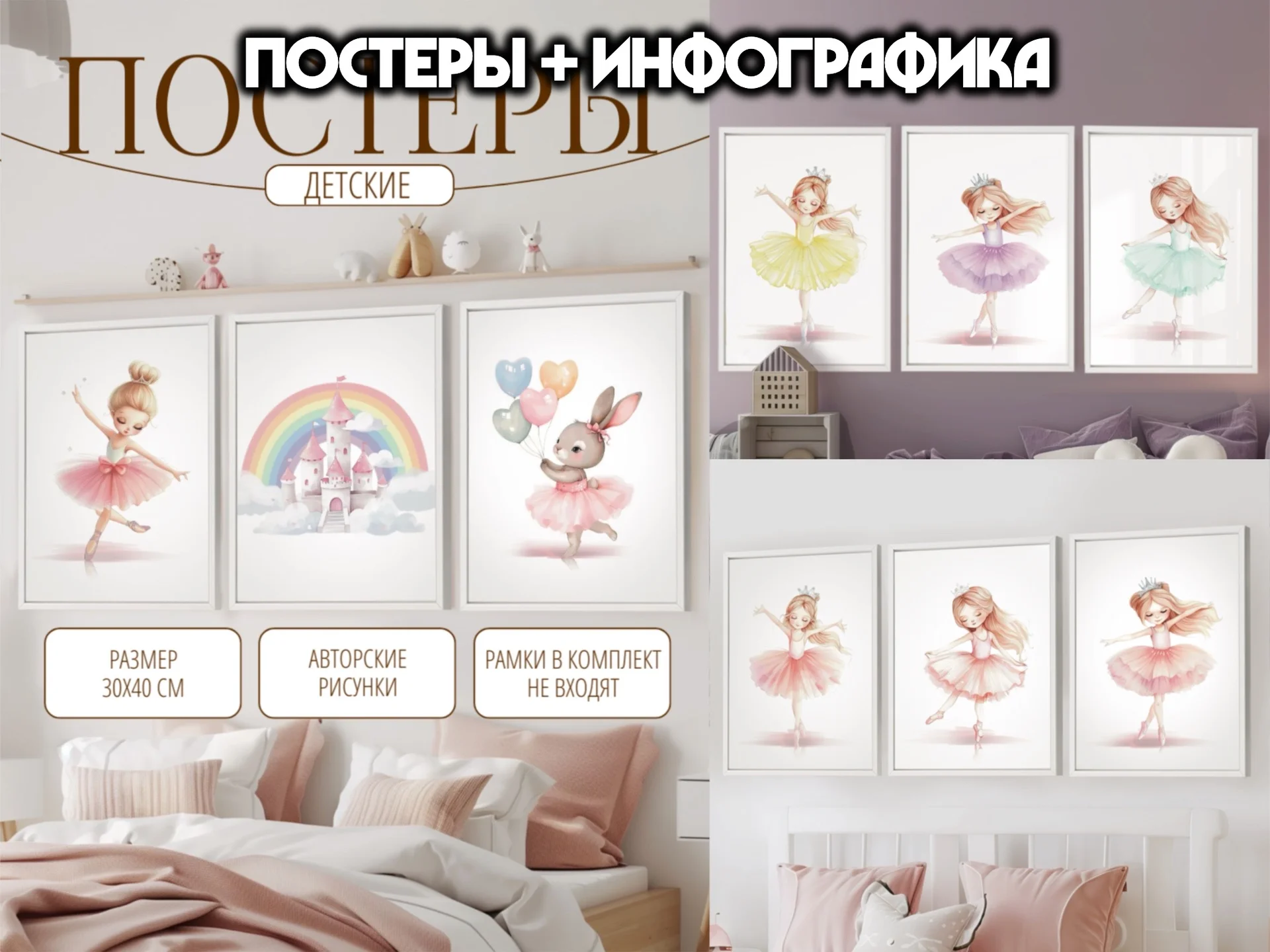 графический дизайнер, иллюстратор, AI креатор - миниатюра 5