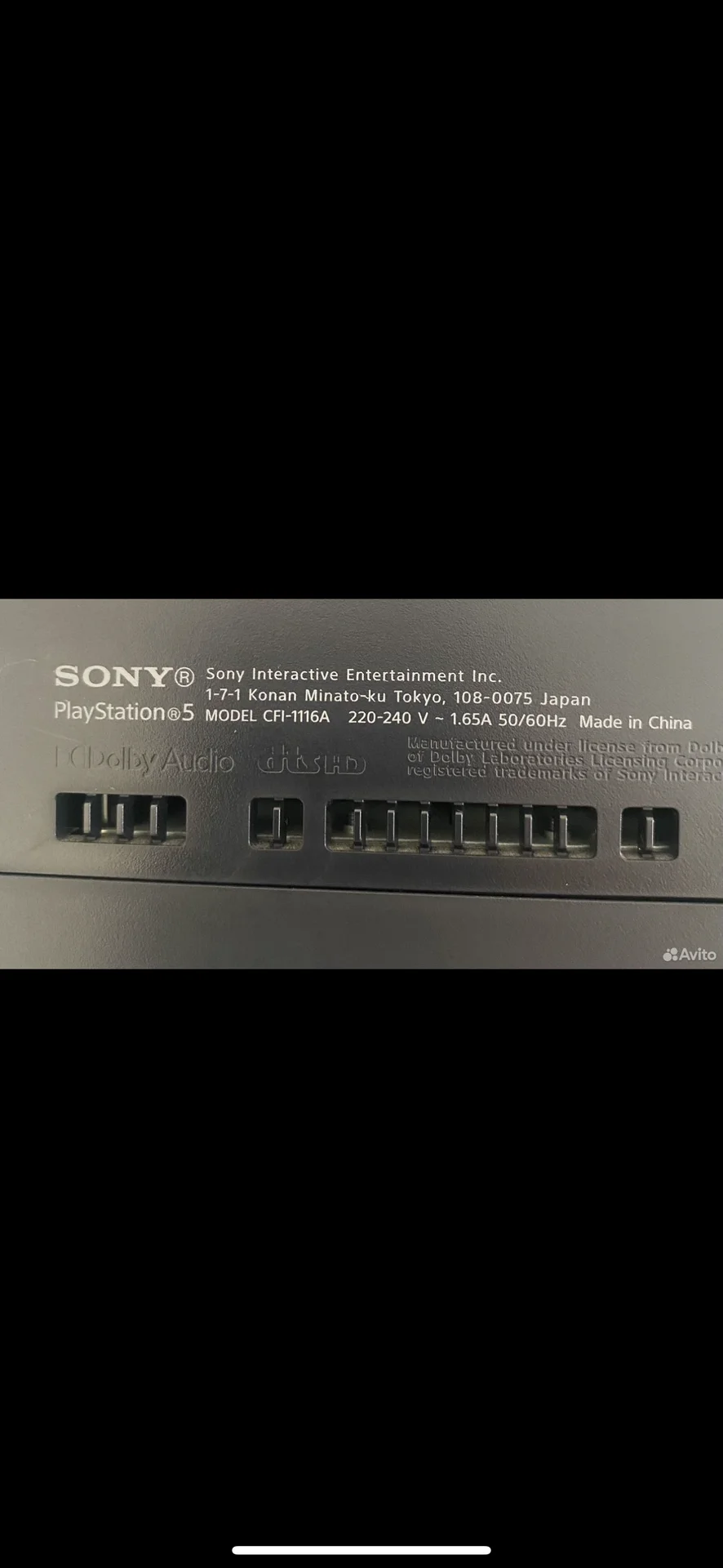 Sony PlayStation 5 - миниатюра 3