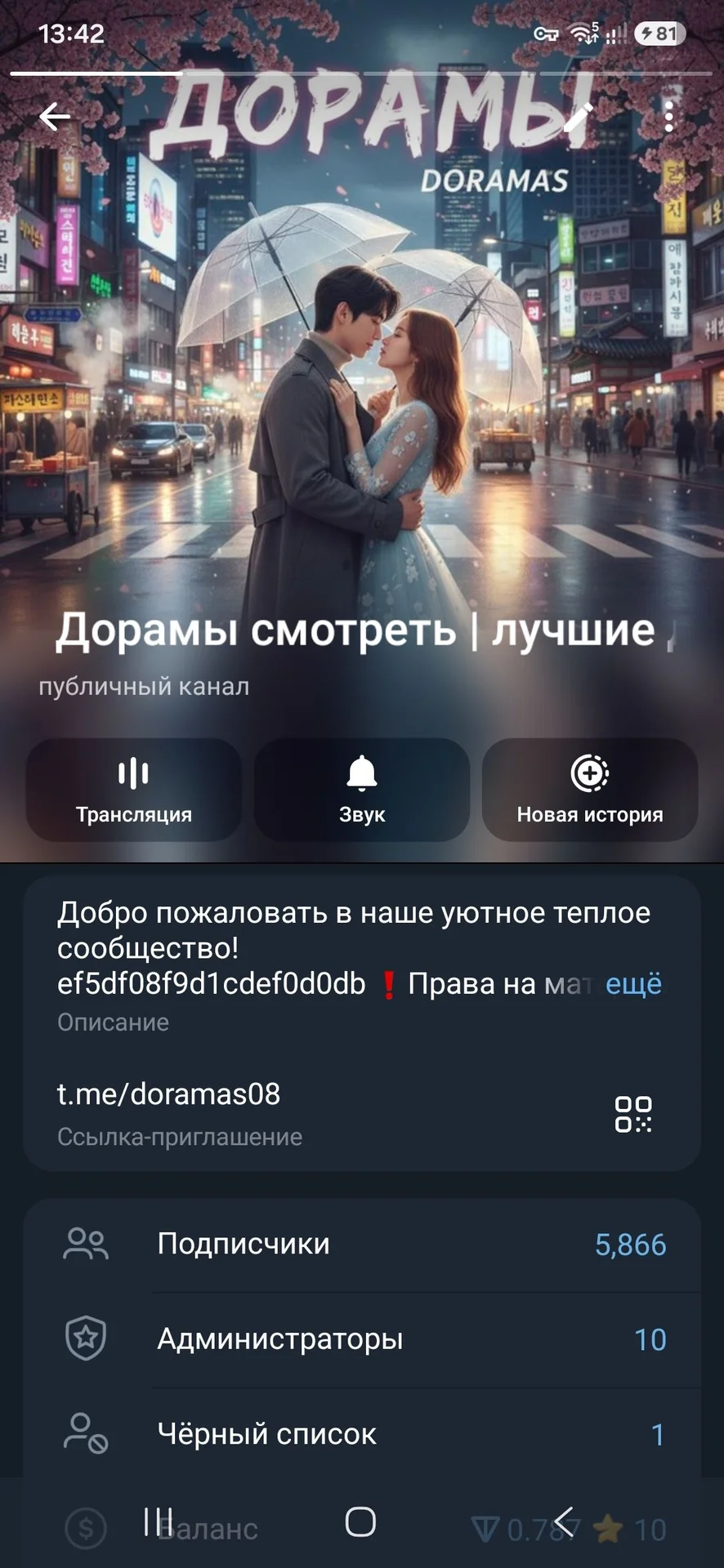 телеграм канал живой - изображение 1