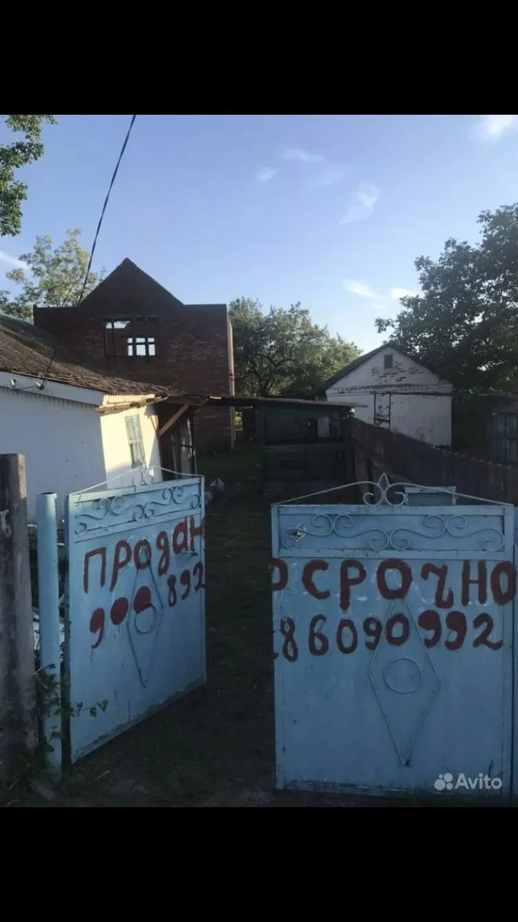 участок - миниатюра 15