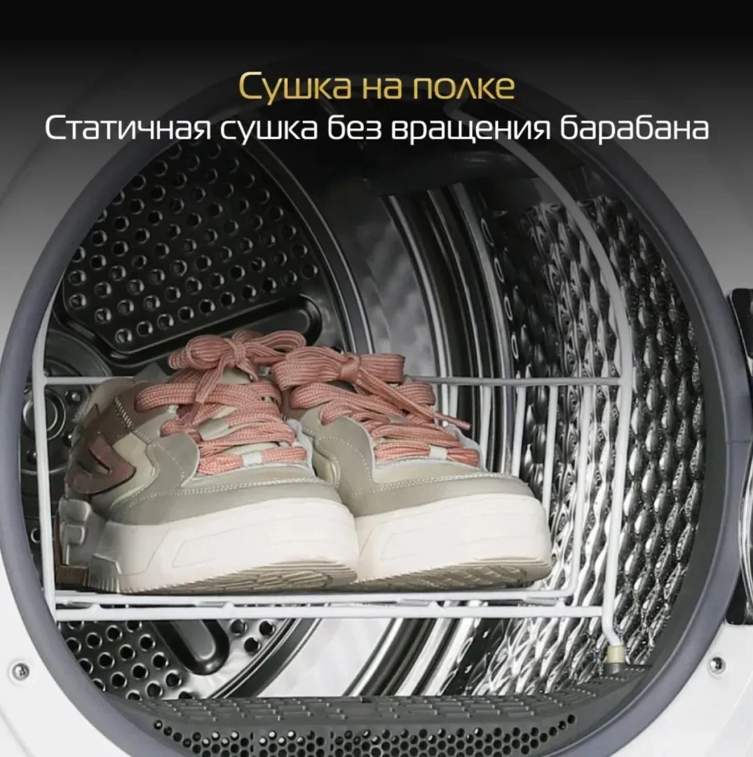 Сушильная машина Hiberg HDC 11 - 10 W - миниатюра 2