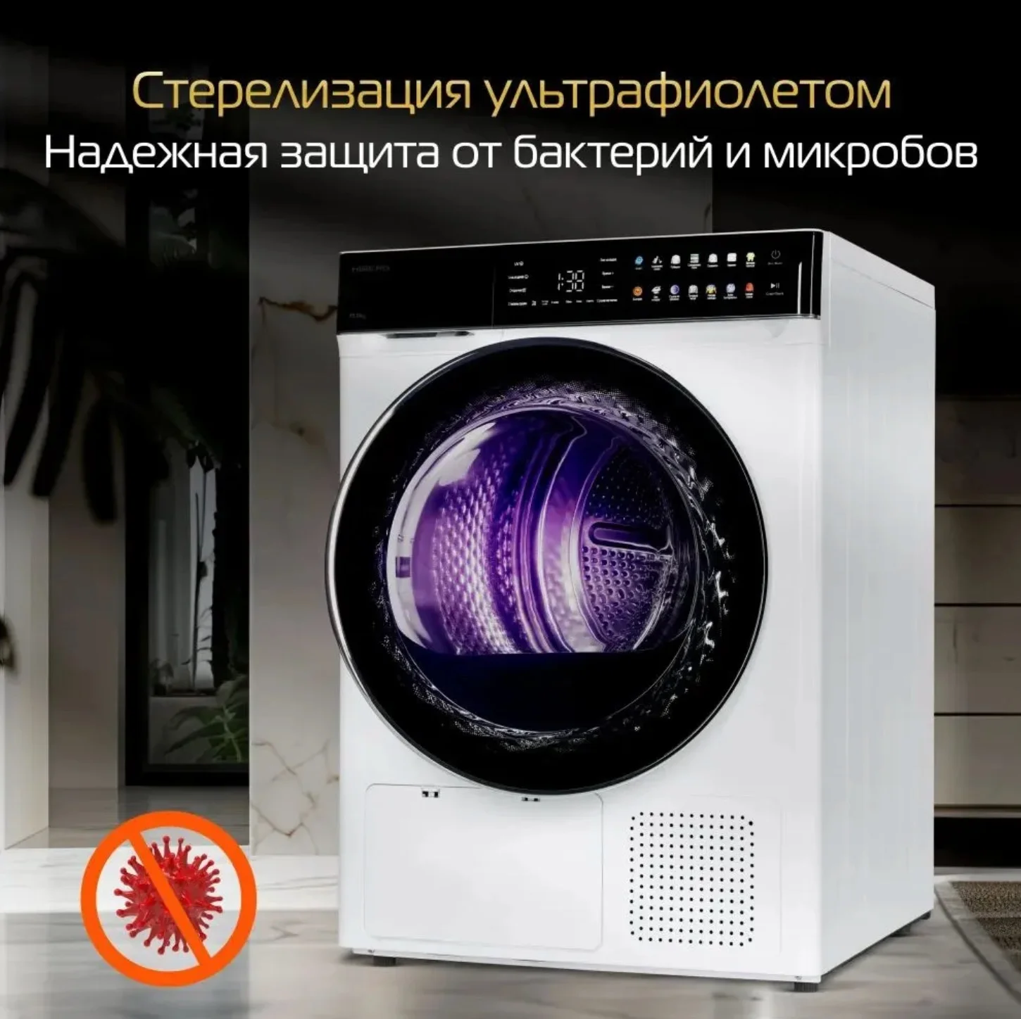 Сушильная машина Hiberg HDC 11 - 10 W - миниатюра 6
