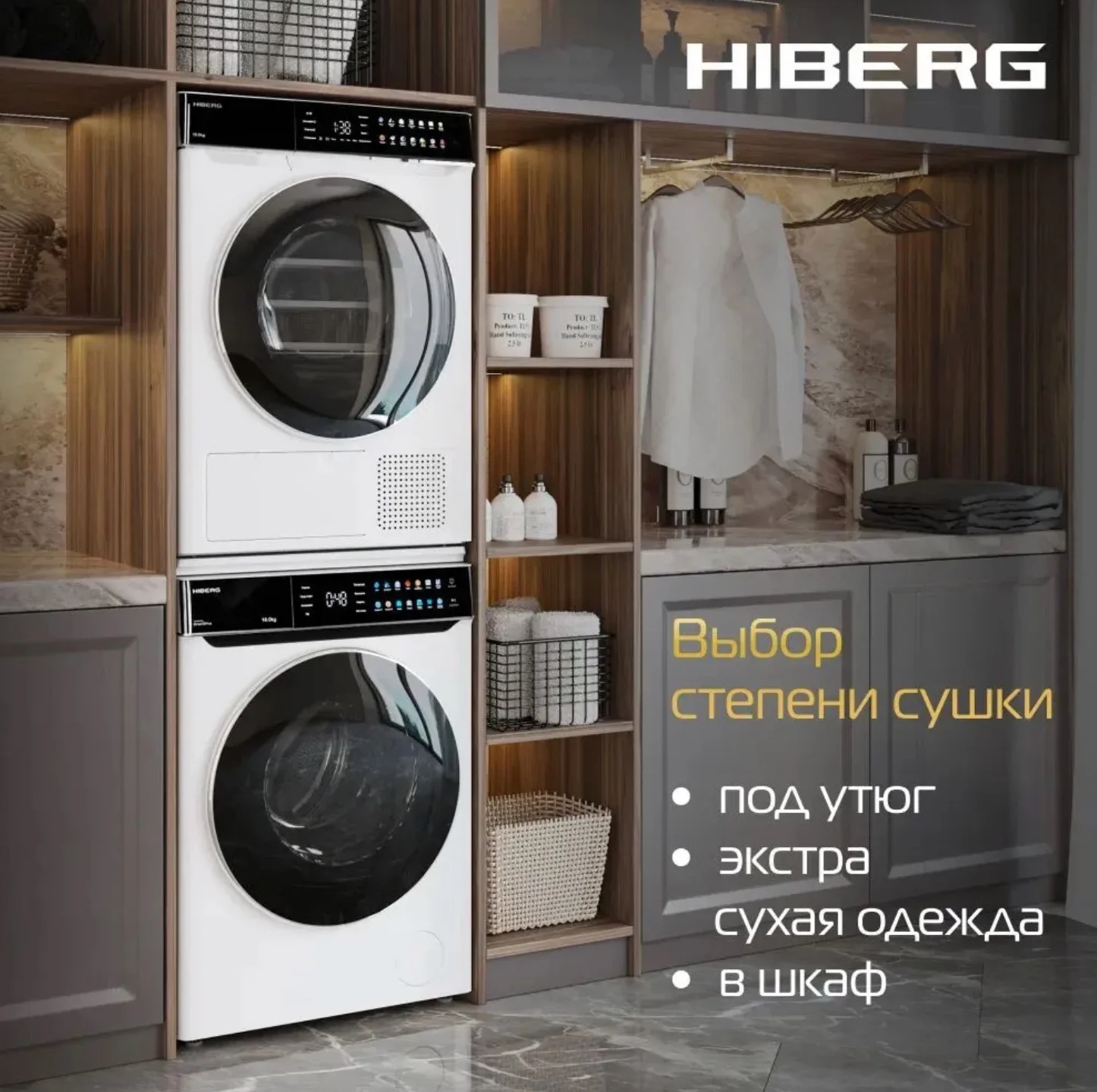 Сушильная машина Hiberg HDC 11 - 10 W - миниатюра 8
