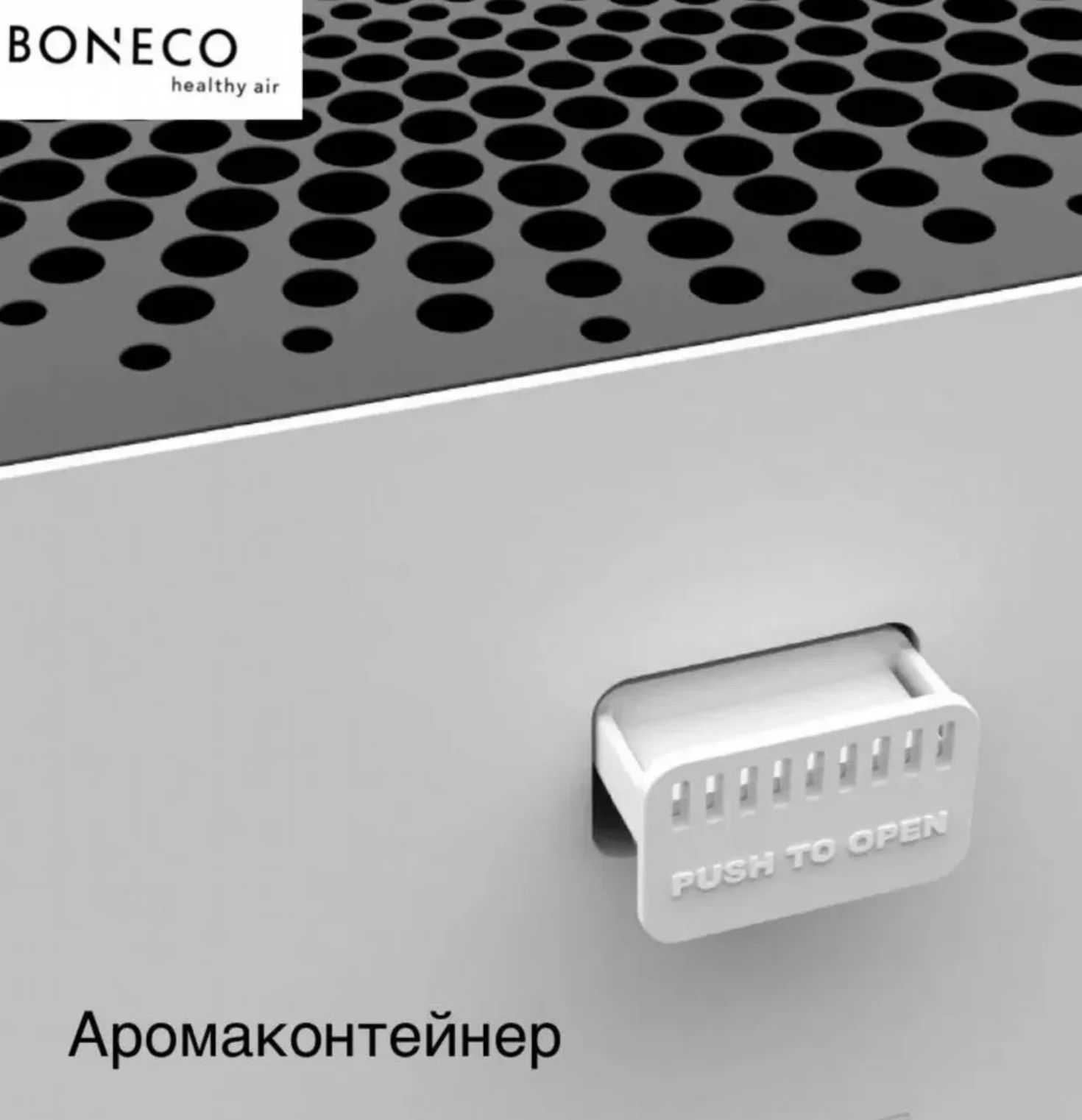 Мойка воздуха Boneco W200A - миниатюра 4
