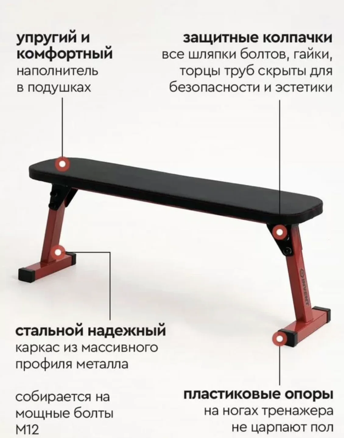 Invent Силовая скамья - миниатюра 2