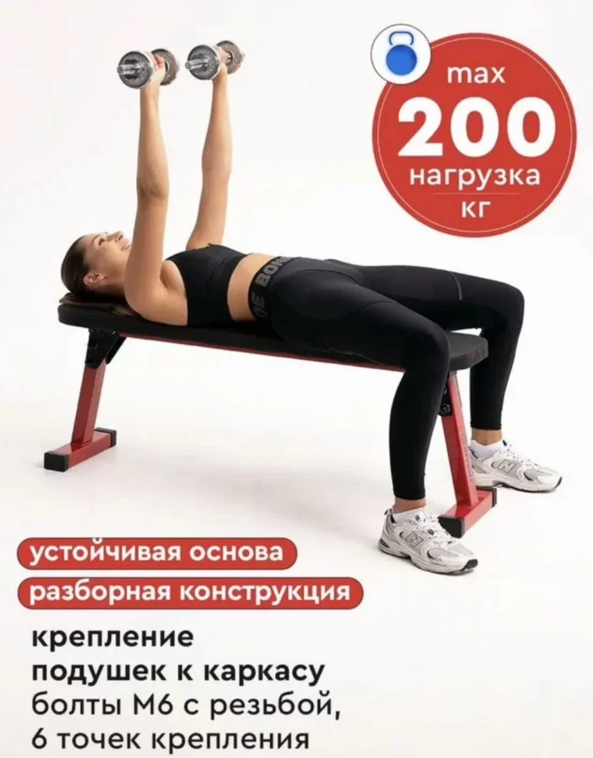 Invent Силовая скамья - миниатюра 3