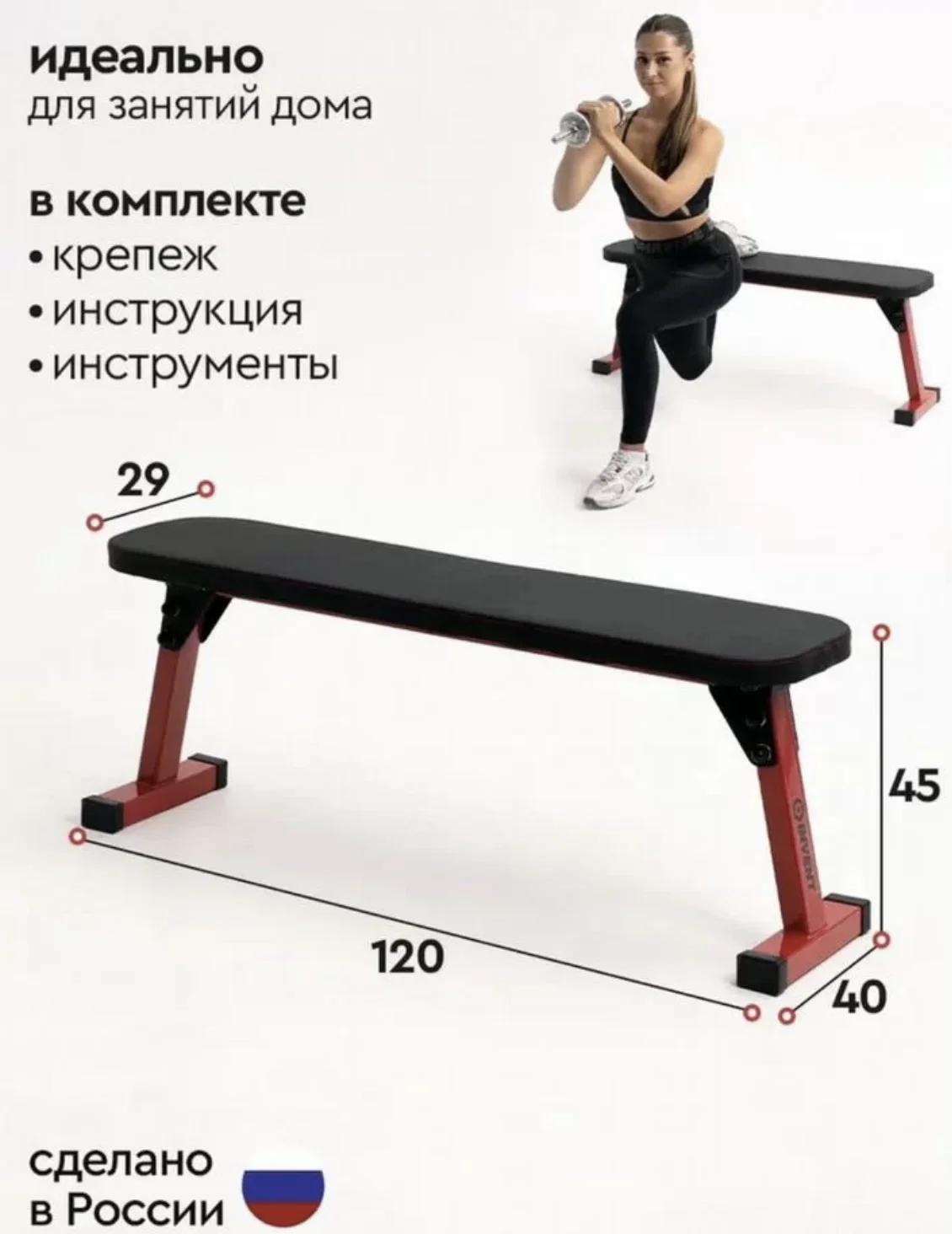 Invent Силовая скамья - миниатюра 4