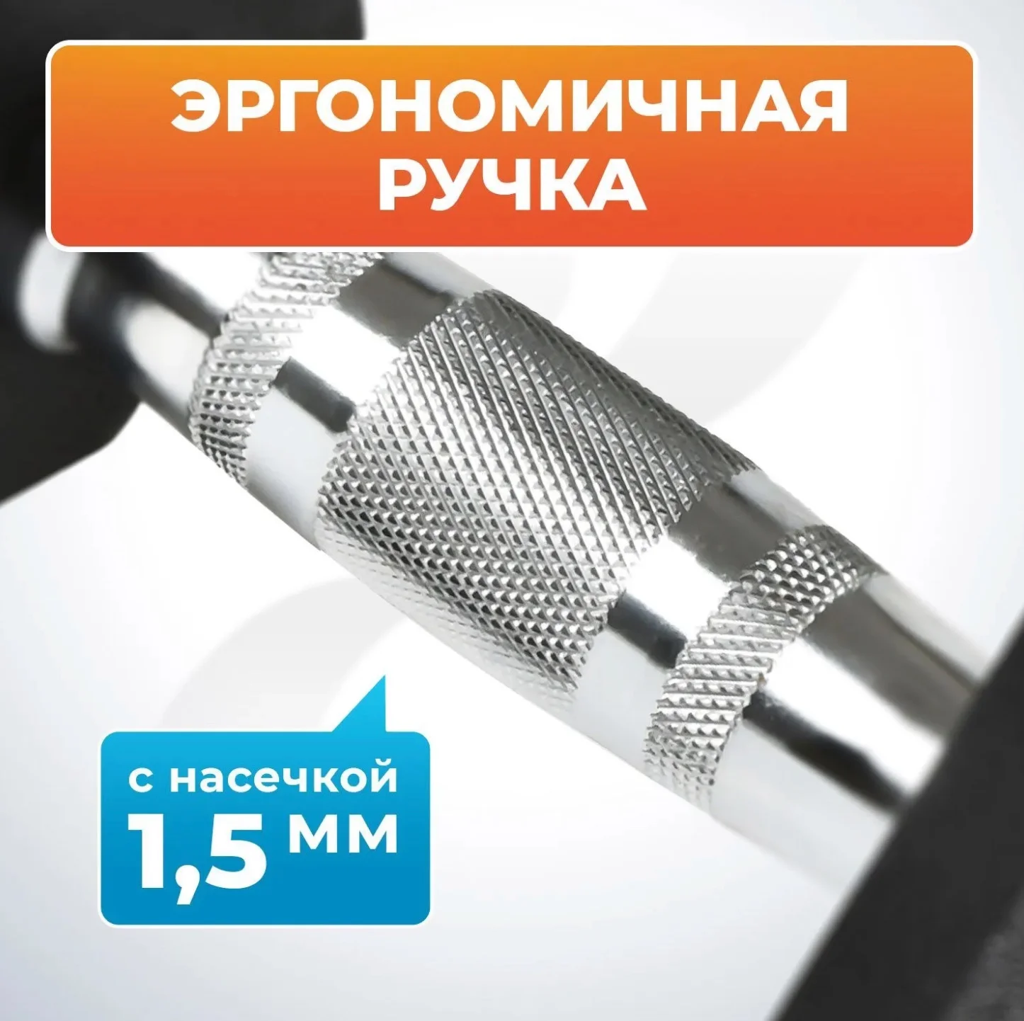 Гантель обрезиненная гексагональная 2-4-6-8 кг - миниатюра 6