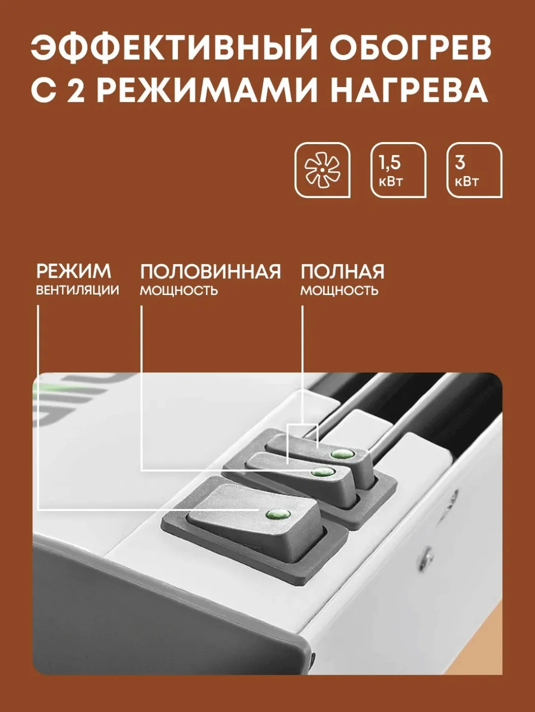 Тепловая завеса Ballu BHC-L06S03-S - миниатюра 3