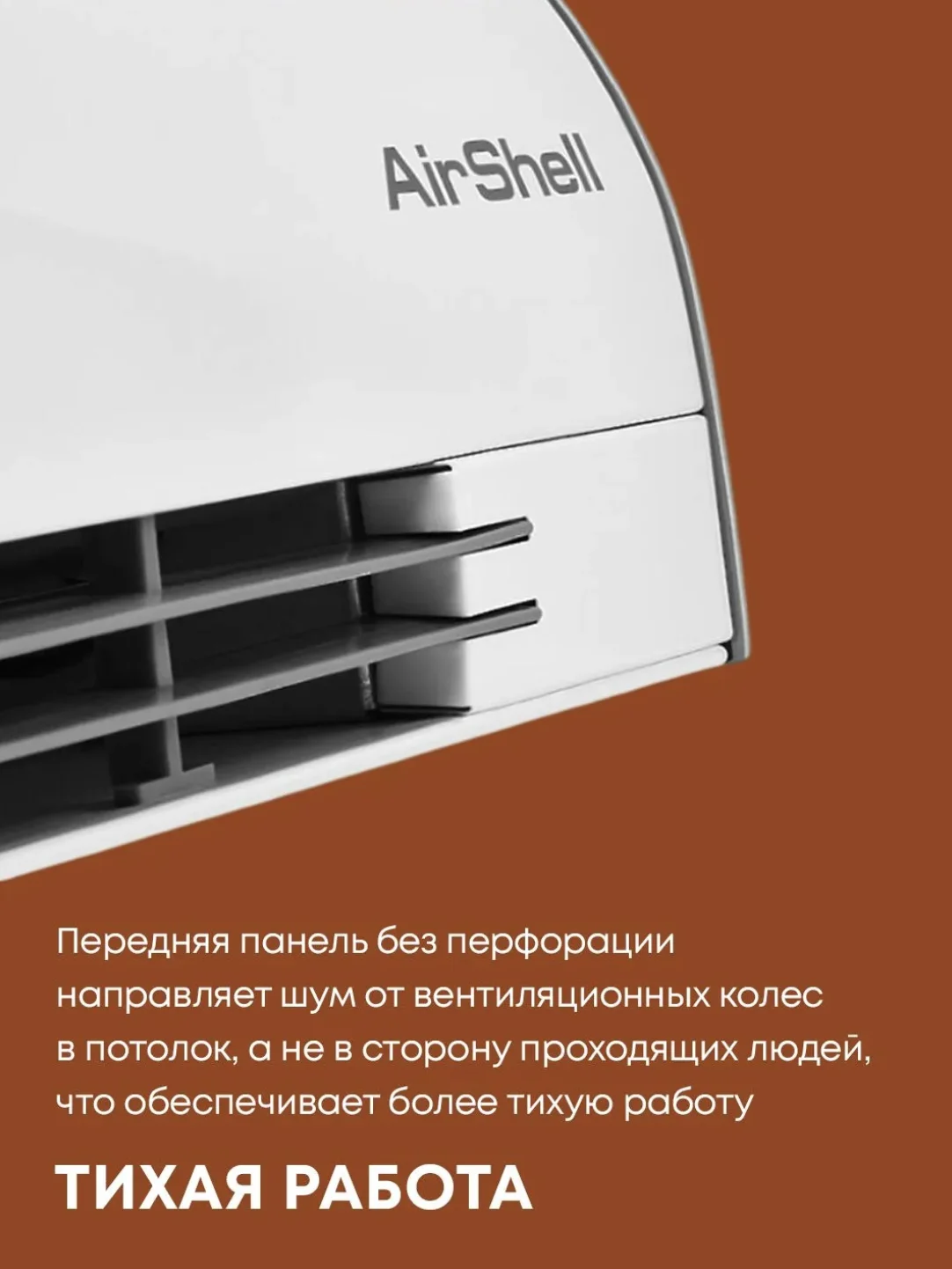 Тепловая завеса Ballu BHC-L06S03-S - миниатюра 4