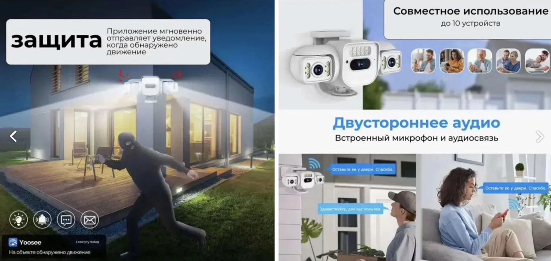 Камера видеонаблюдения wifi уличная - миниатюра 2