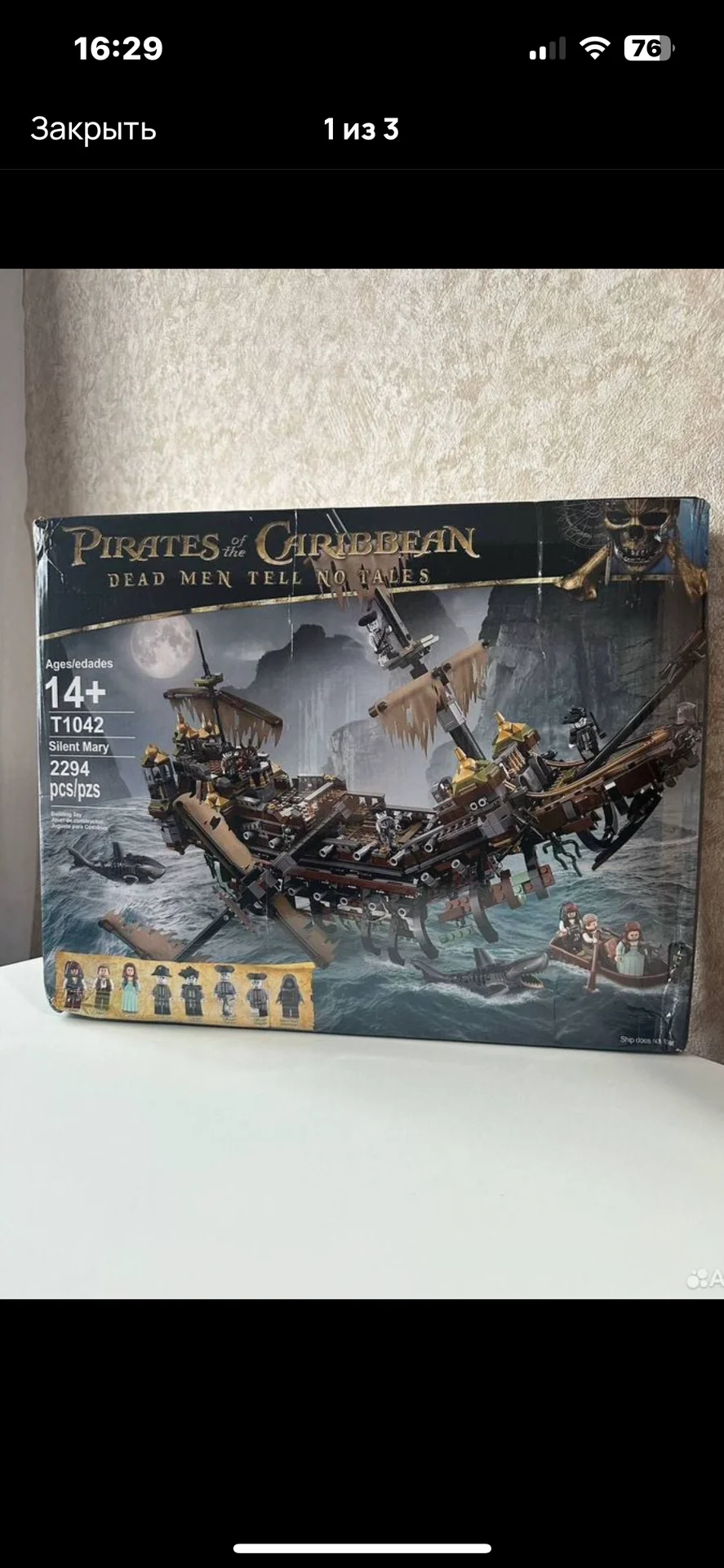 Lego Пираты Карибского моря: Безмолвная Мэри - миниатюра 2