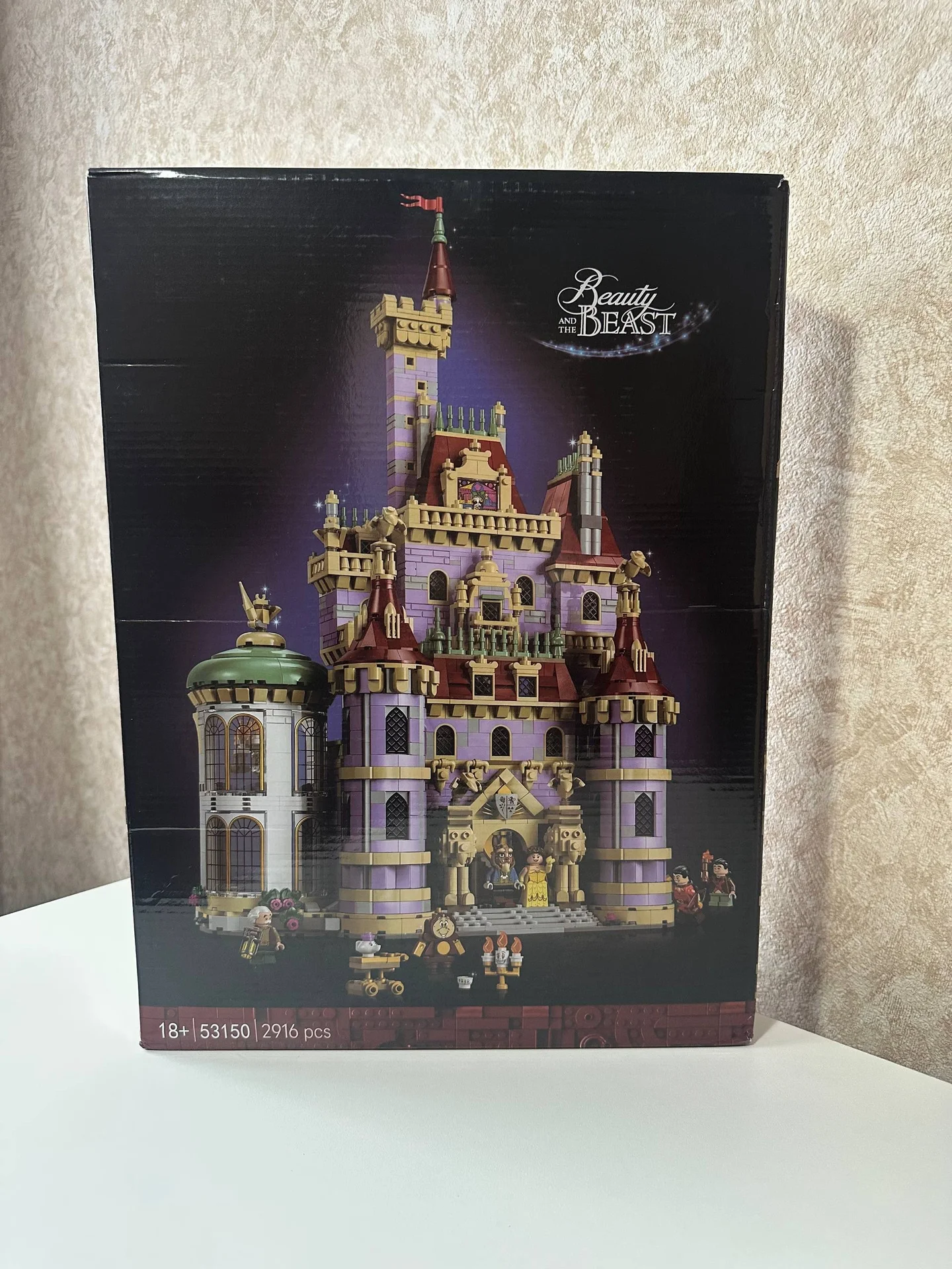 LEGO красавица и чудовище - миниатюра 3