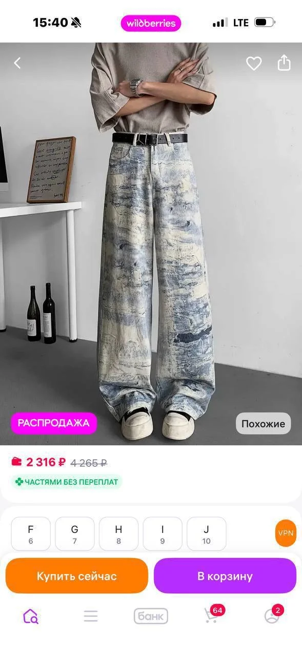 джинсы широкие багги - миниатюра 3