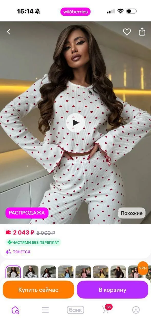 пижама сердечко хлопковая - изображение 1