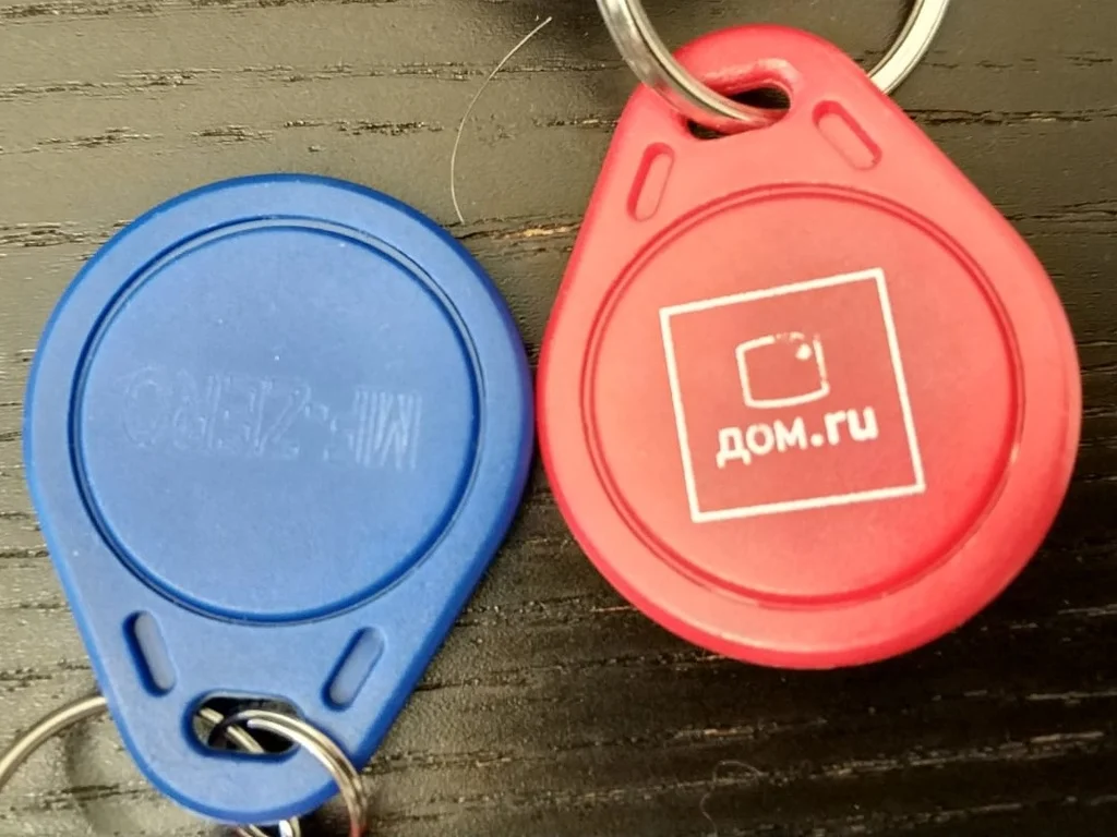 Сделать, купить,изготовить домофонные ключи. - миниатюра 3