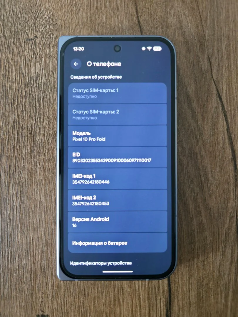 Google Pixel 10 pro fold 16/256 гб - миниатюра 4