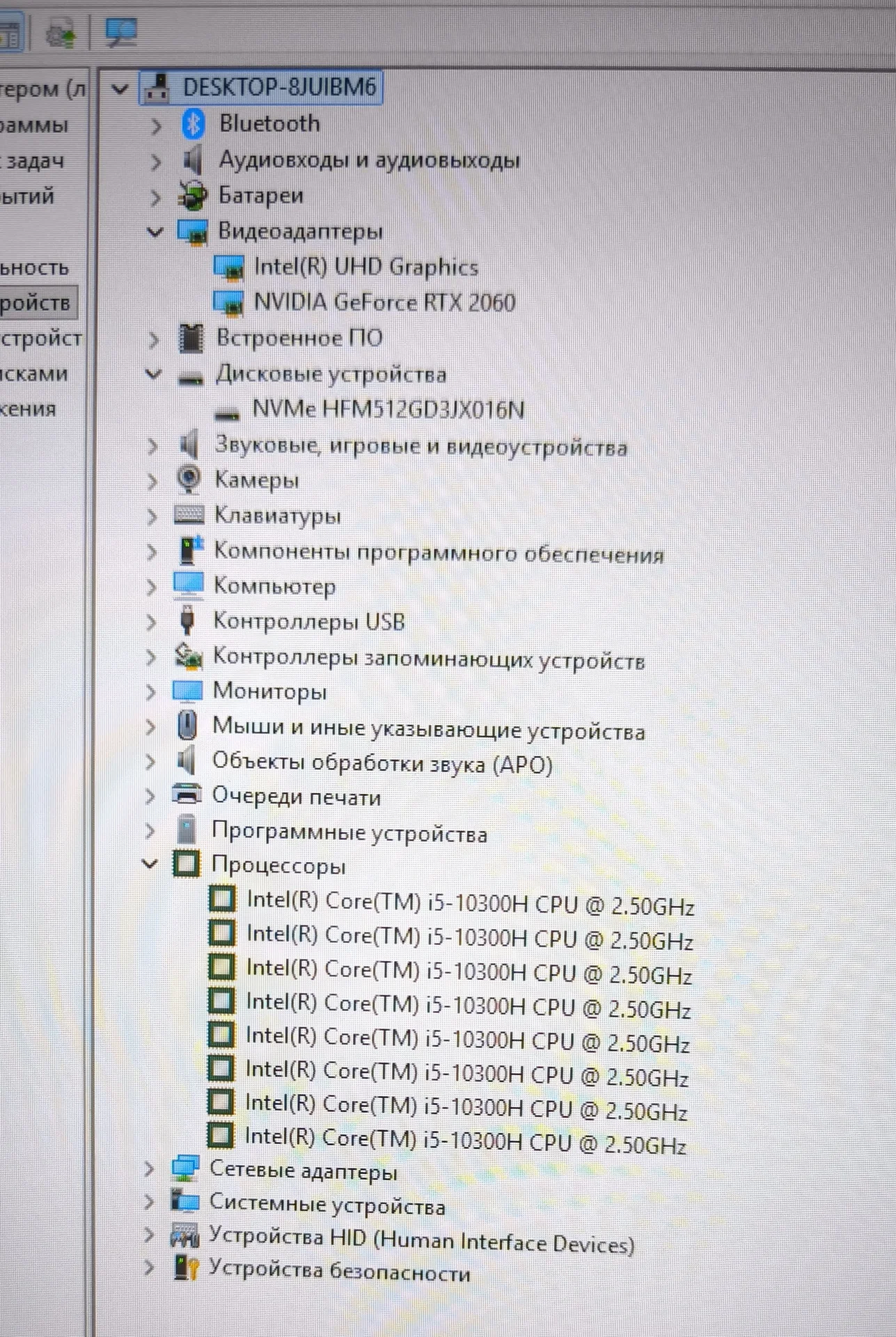 Acer Nitro 5 RTX 2060 - миниатюра 4
