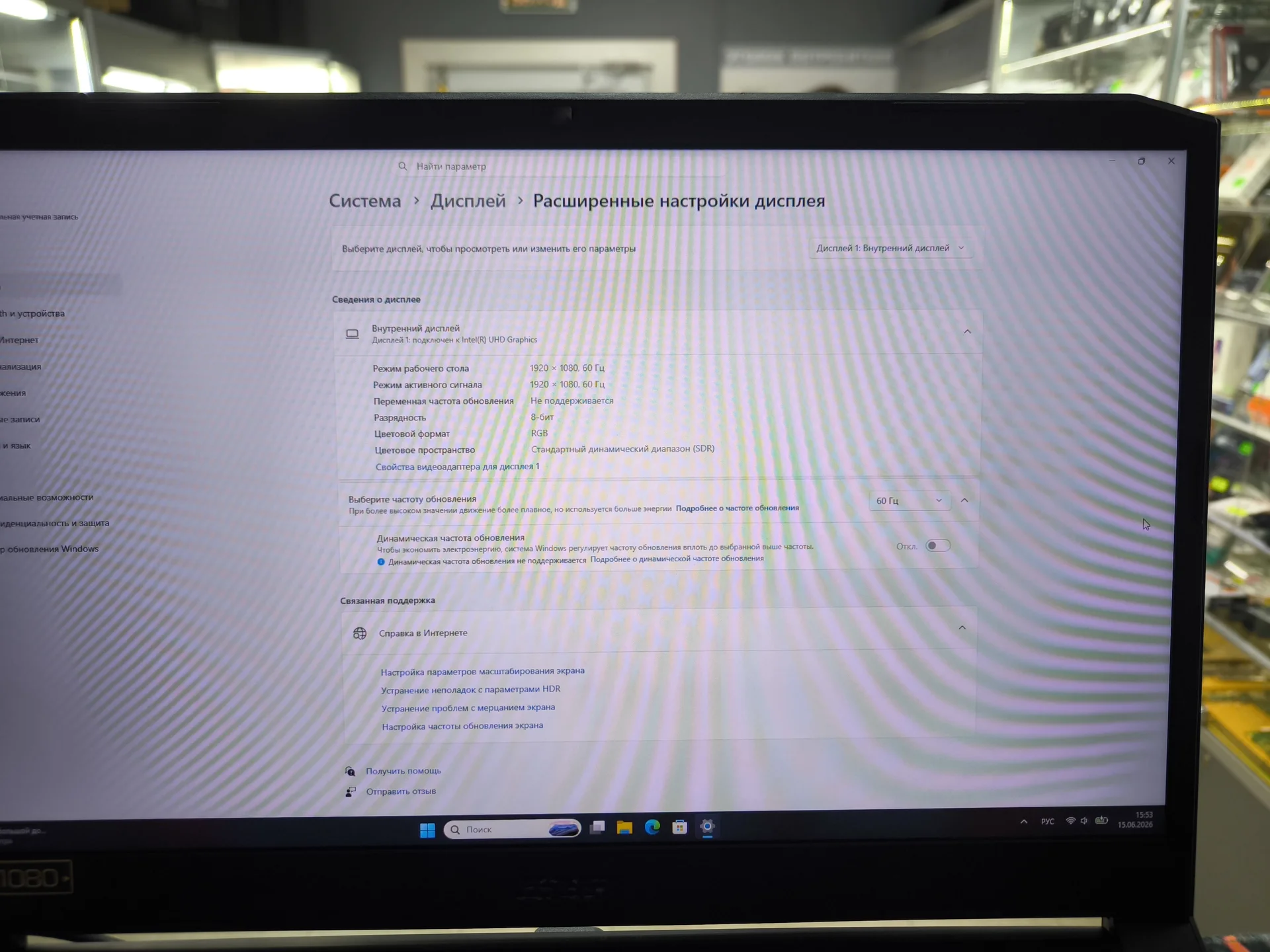 Acer Nitro 5 RTX 2060 - миниатюра 5