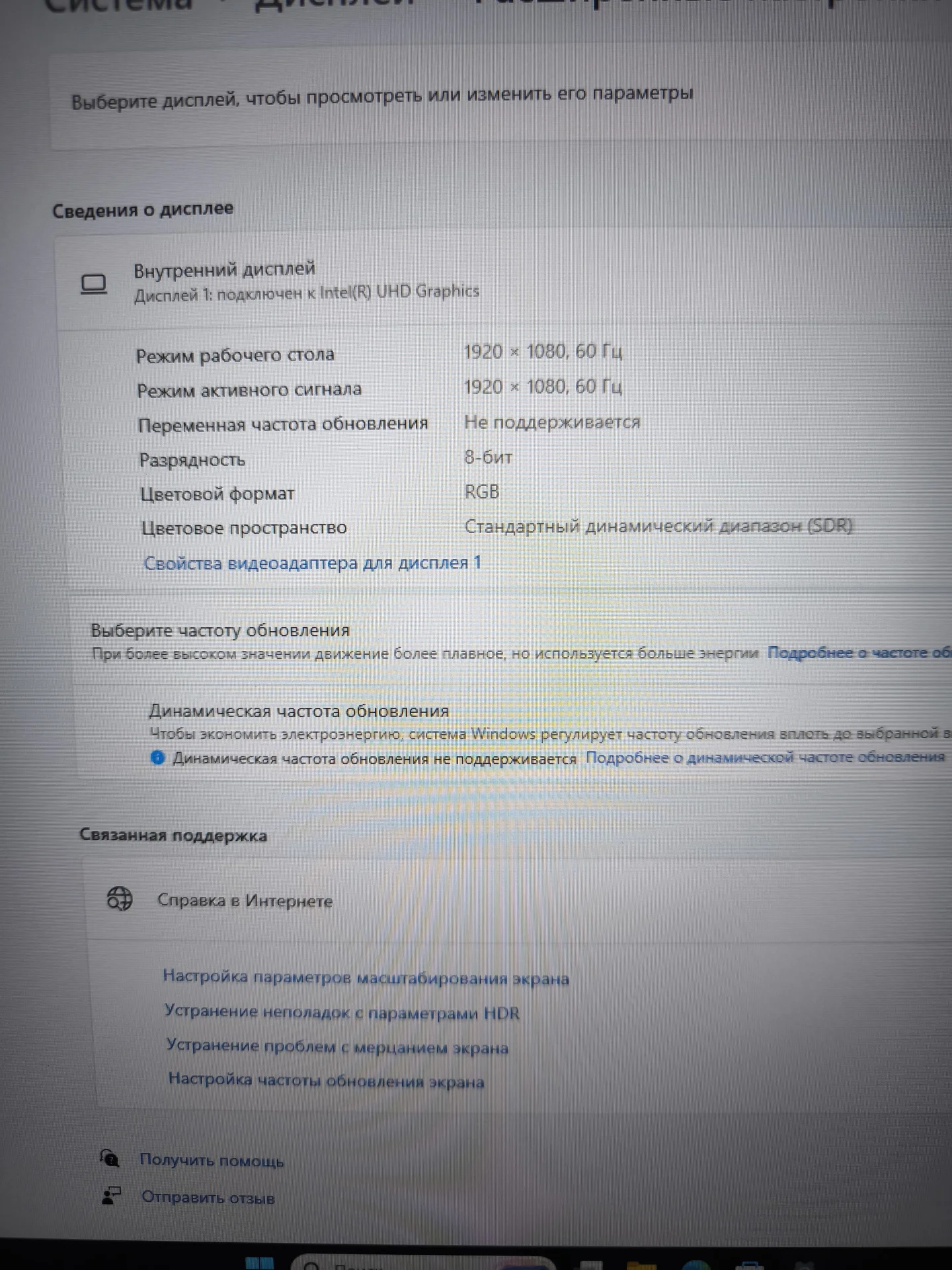 Acer Nitro 5 RTX 2060 - миниатюра 6