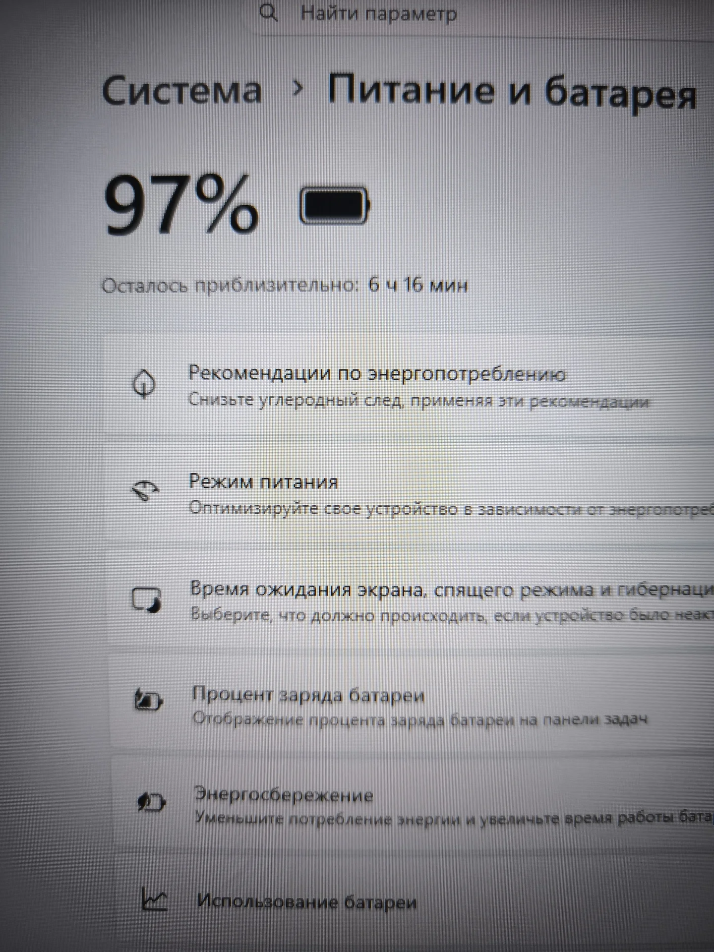 Acer Nitro 5 RTX 2060 - миниатюра 9